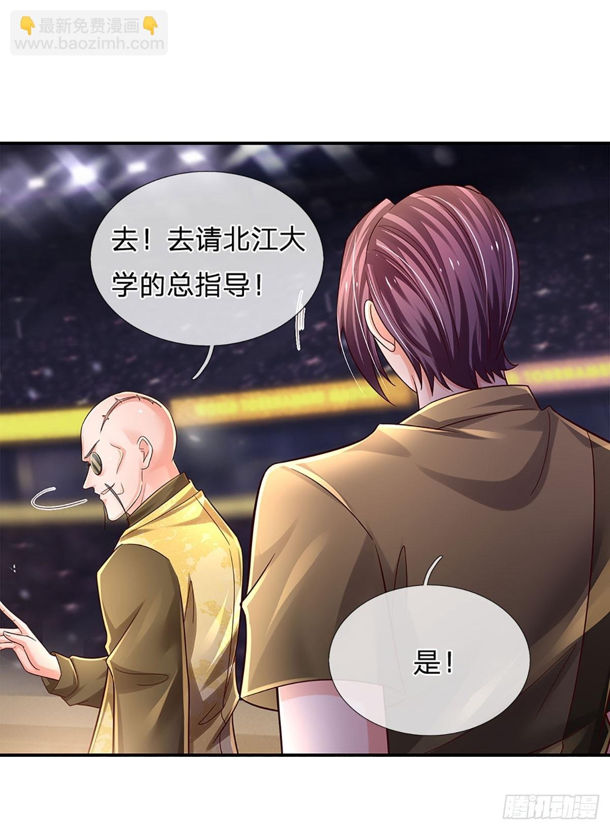第212话 一言不合就干架