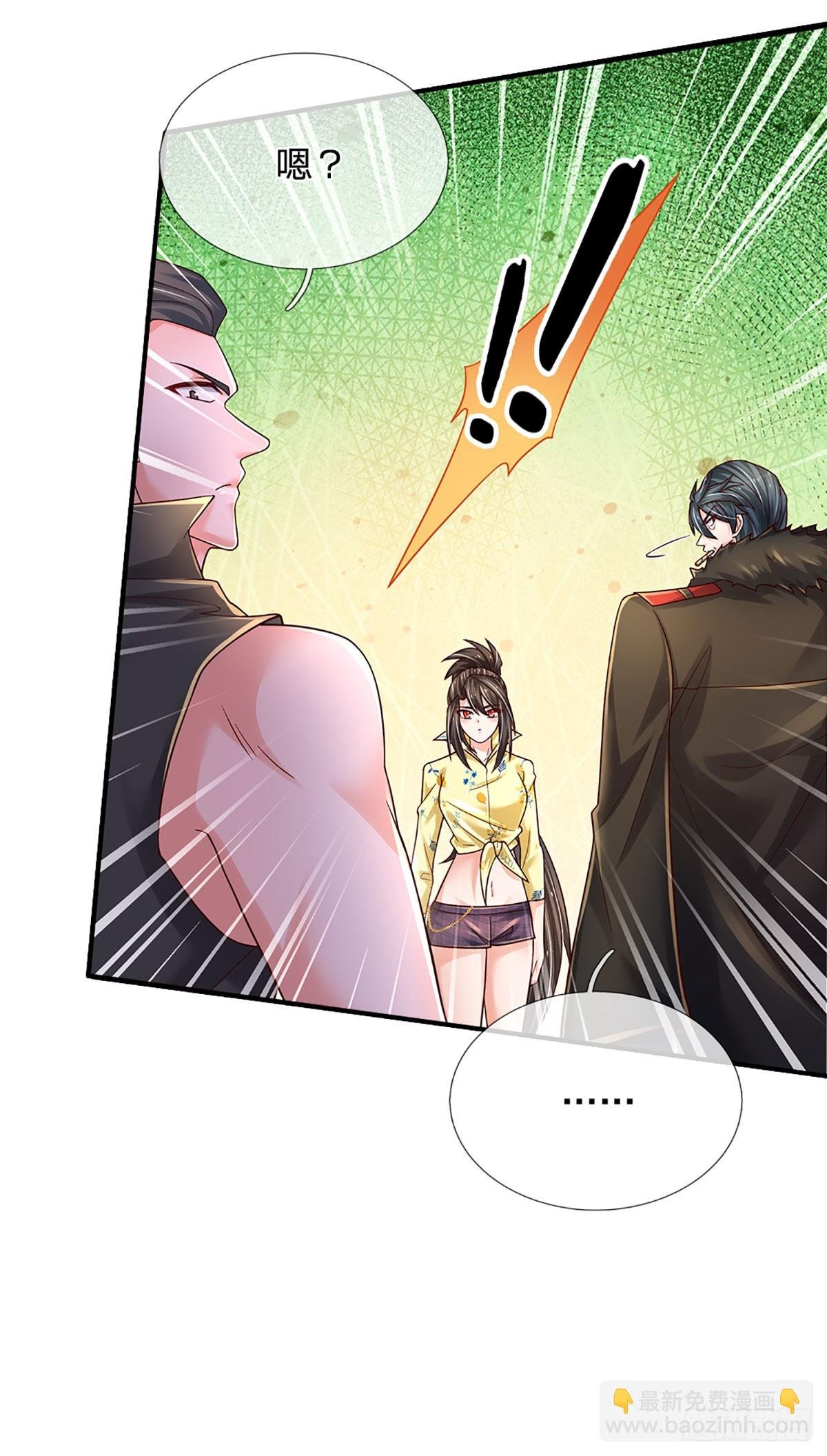第214话 对你的补偿
