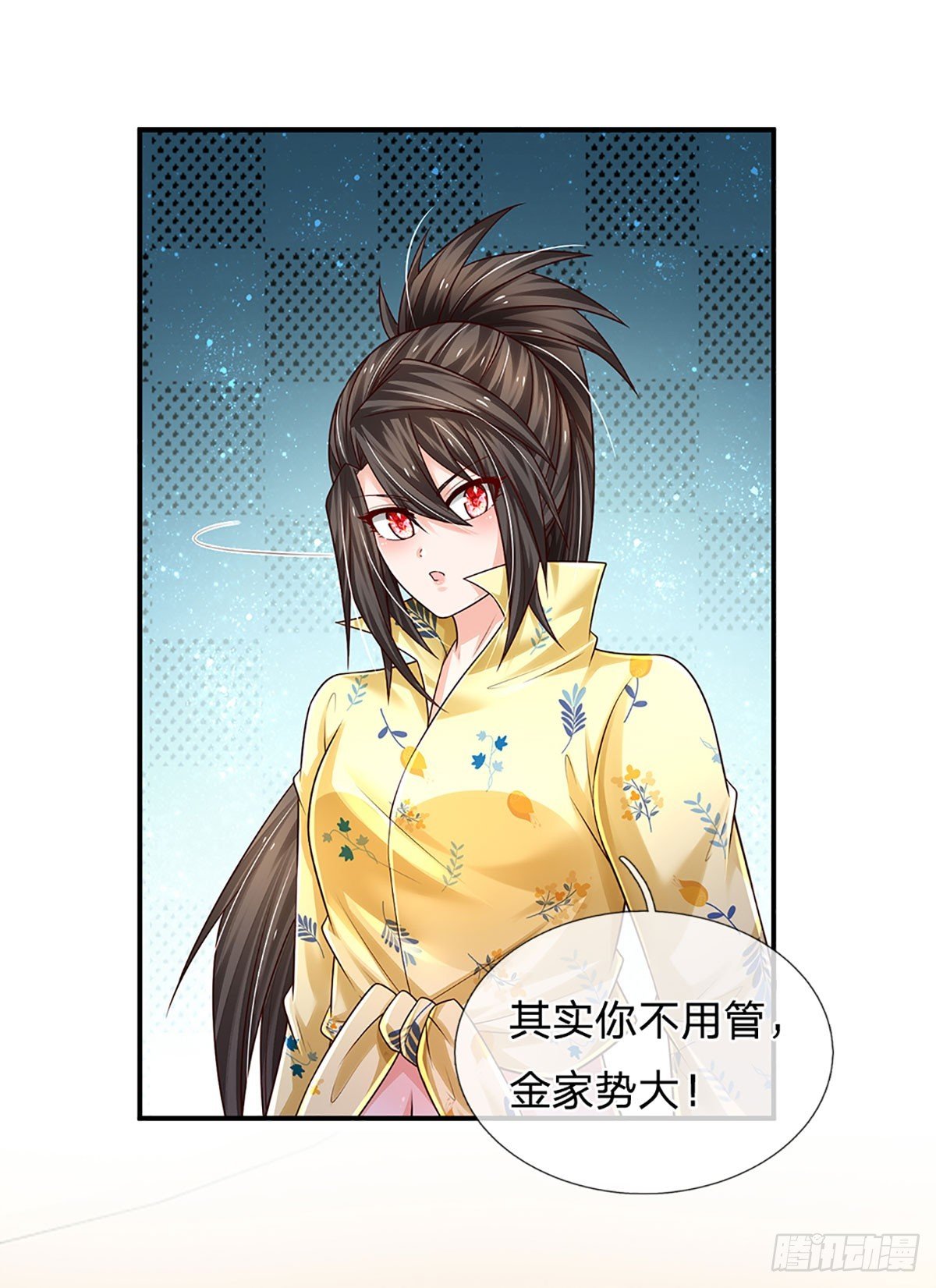 第214话 对你的补偿