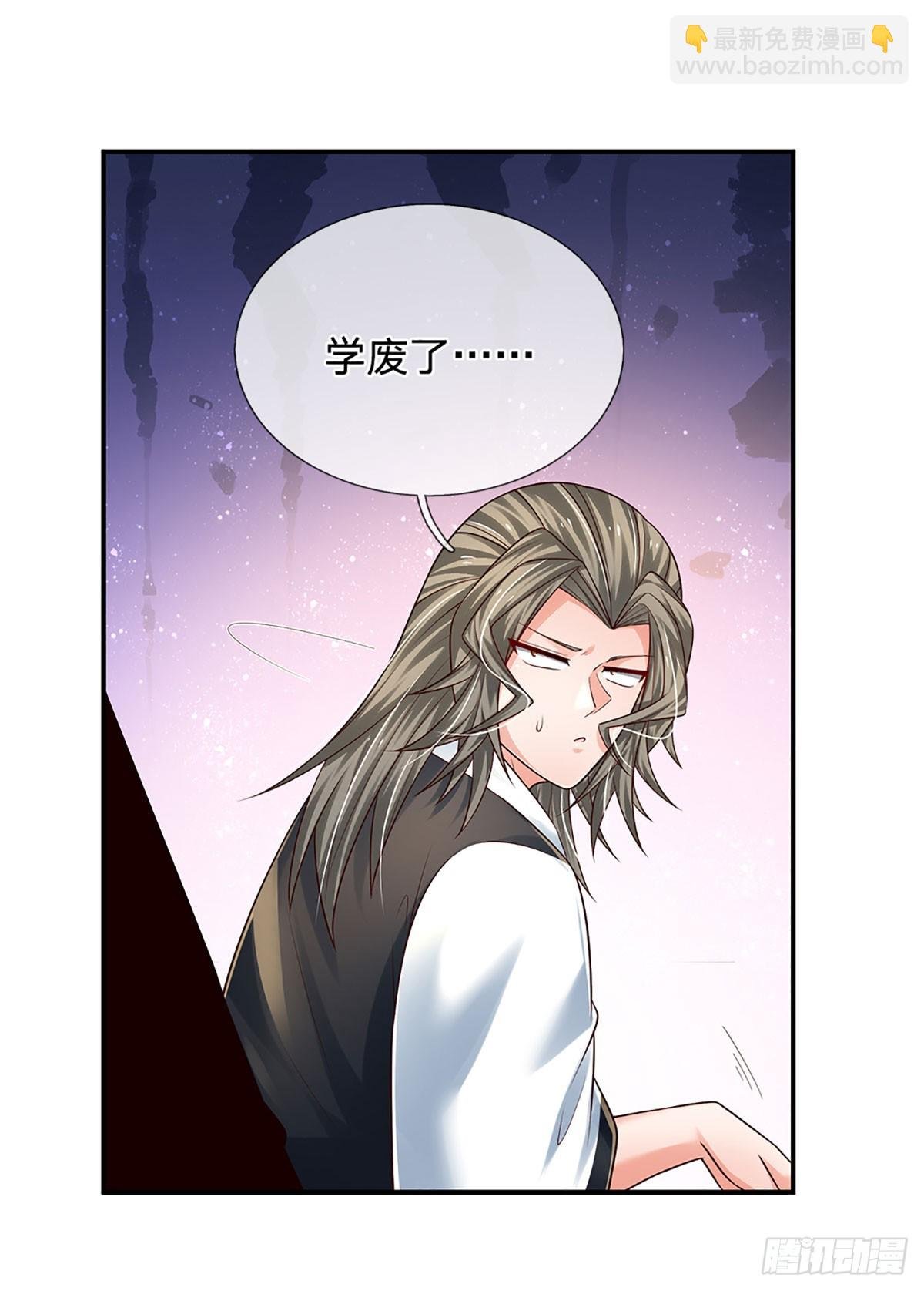 第215话 极品靶子，自己上门
