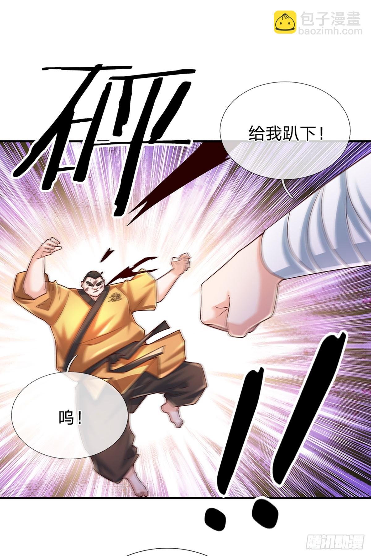 第216话 无情陪练，令人害怕