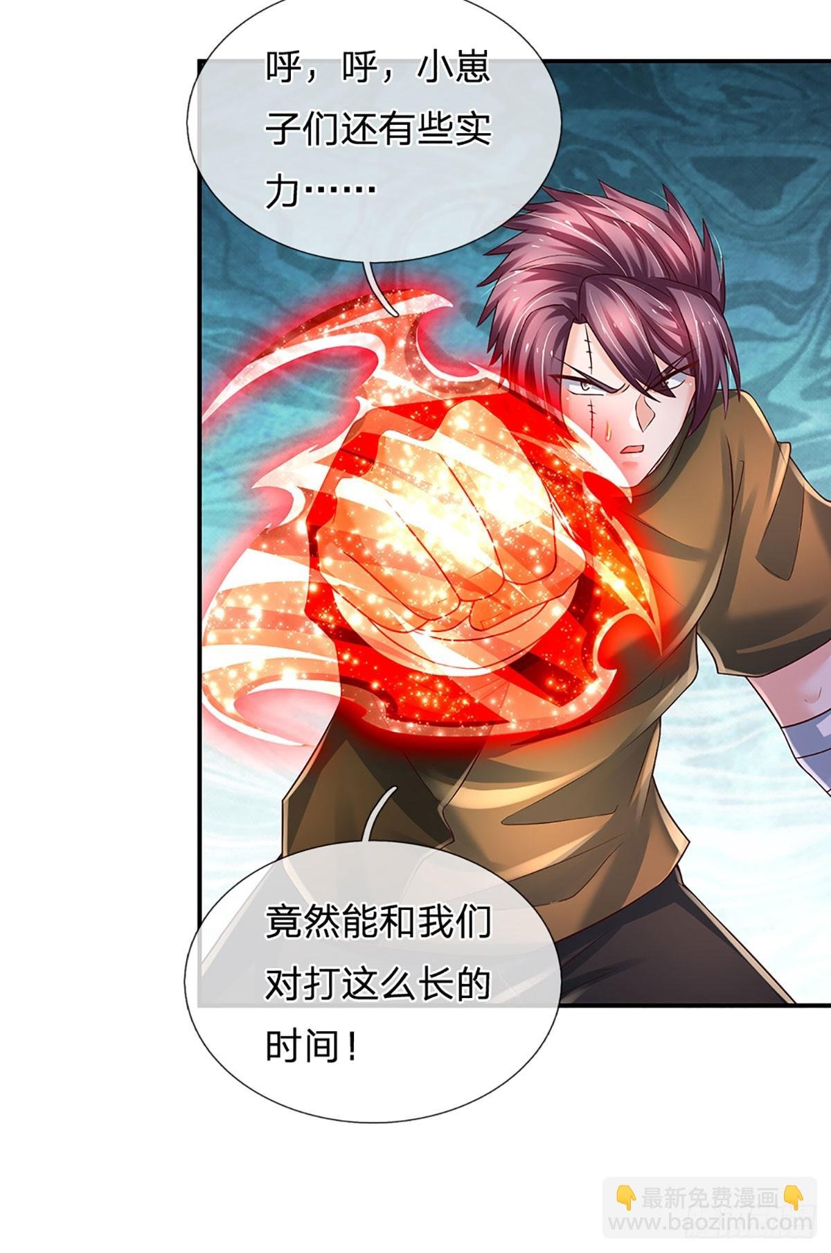 第216话 无情陪练，令人害怕
