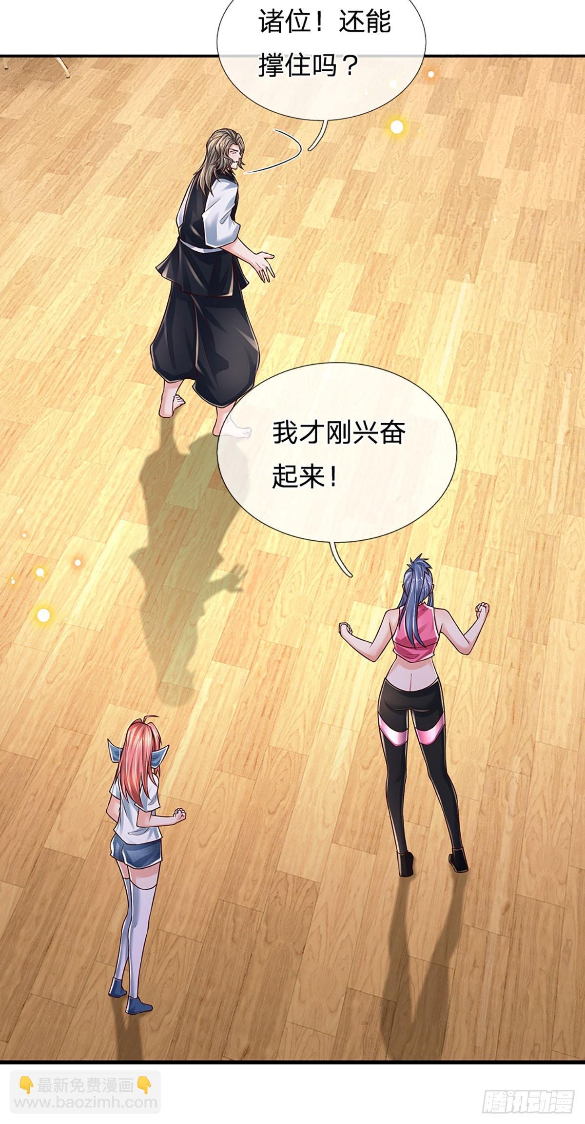 第216话 无情陪练，令人害怕