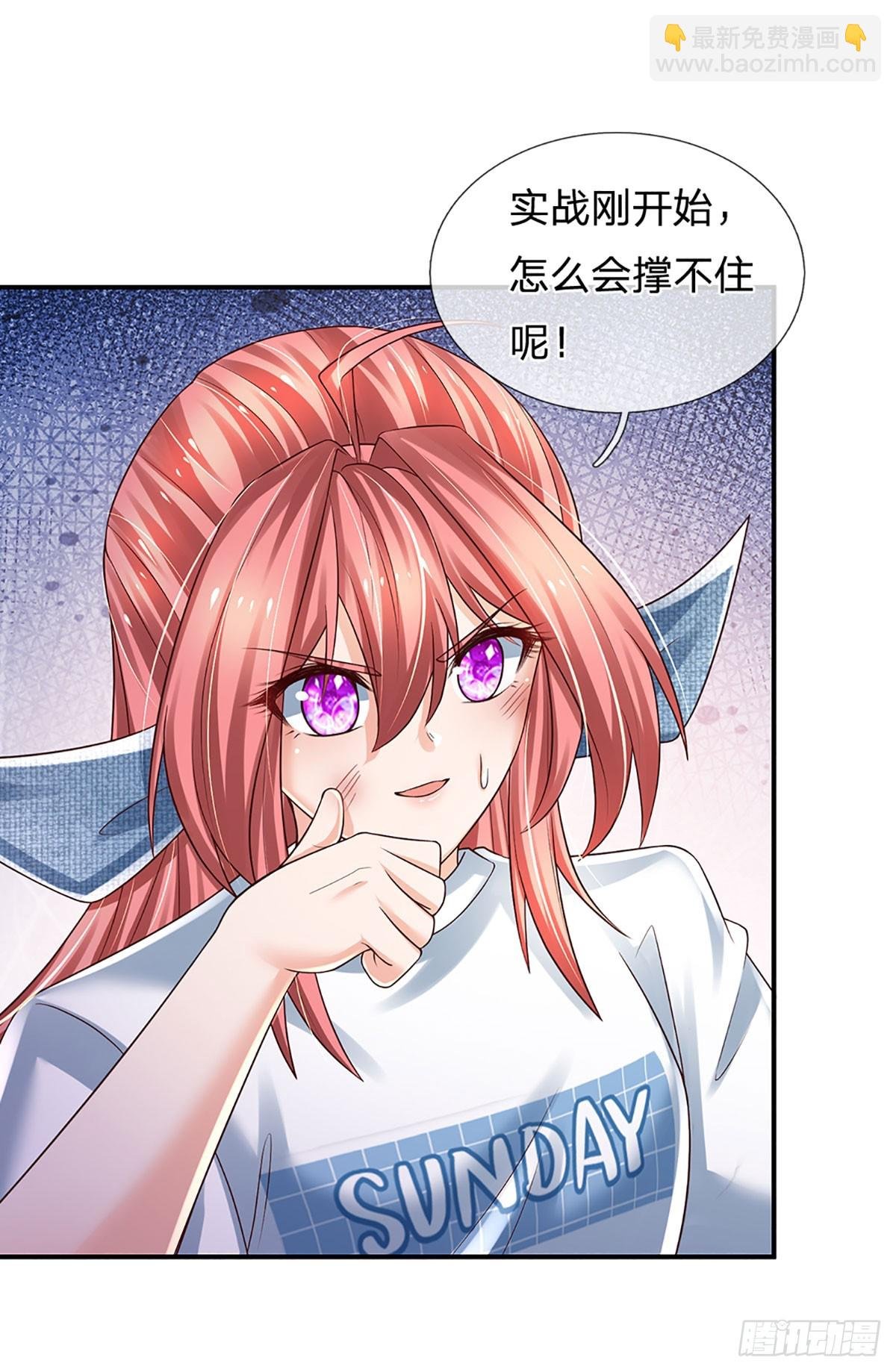 第216话 无情陪练，令人害怕