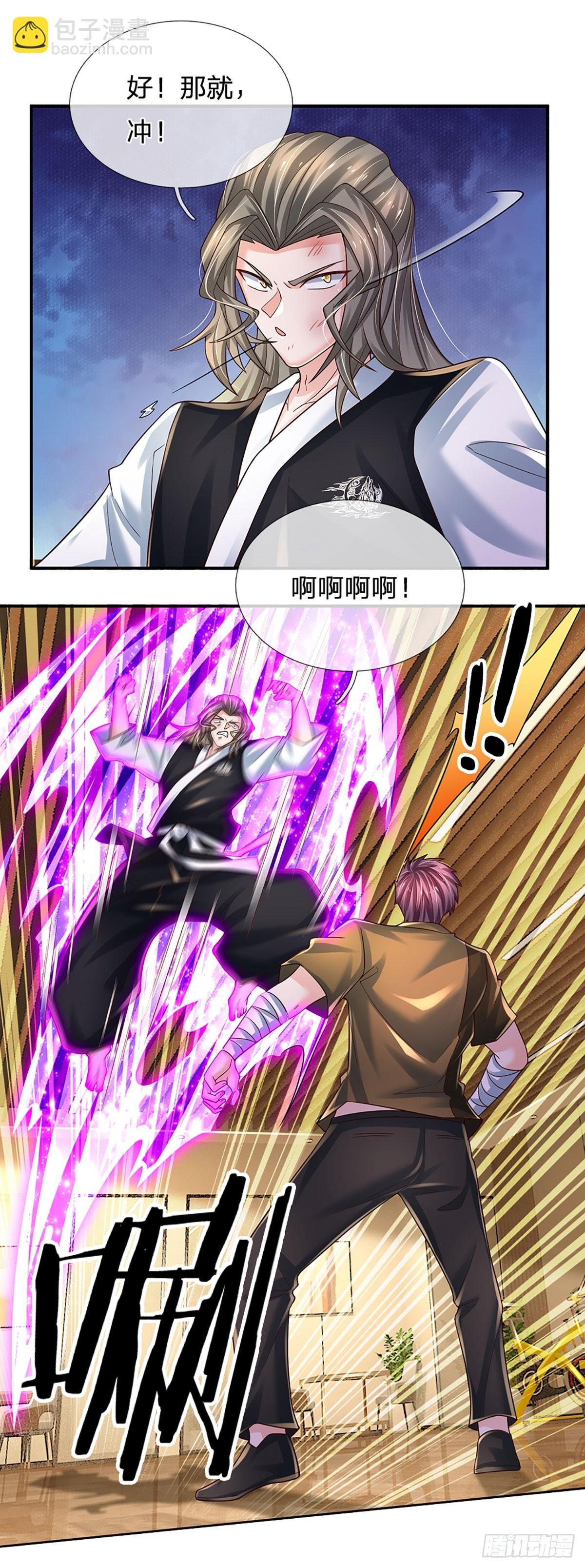 第216话 无情陪练，令人害怕
