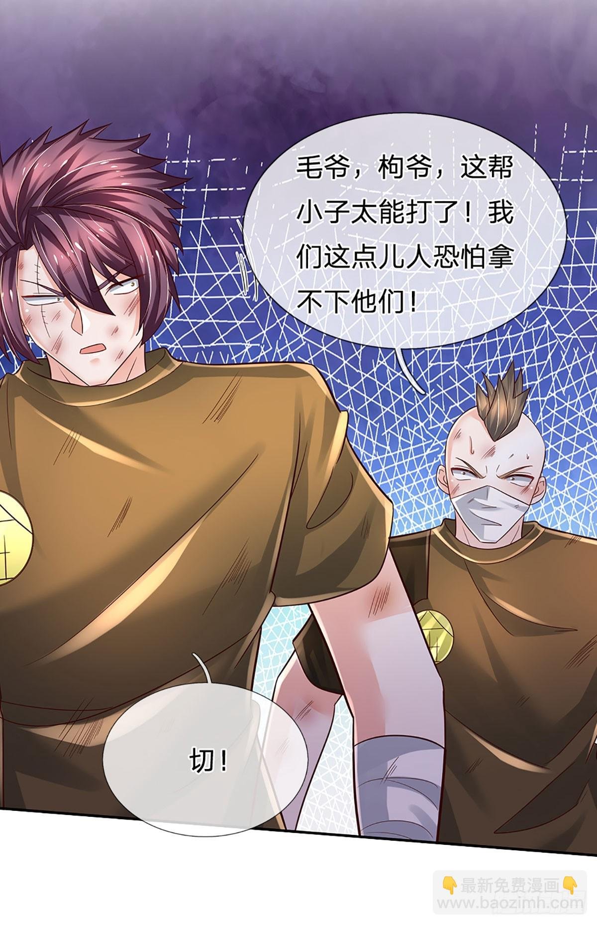 第216话 无情陪练，令人害怕