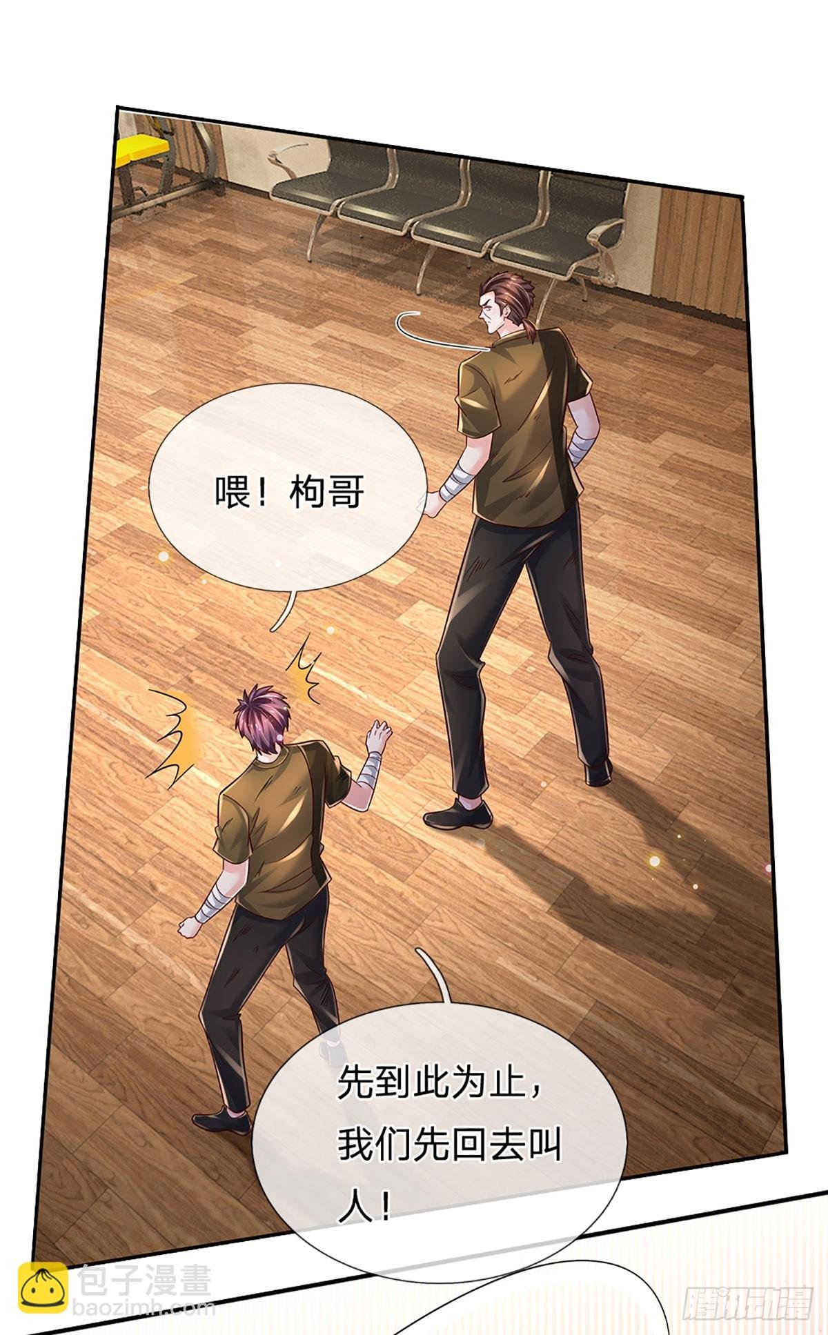 第216话 无情陪练，令人害怕