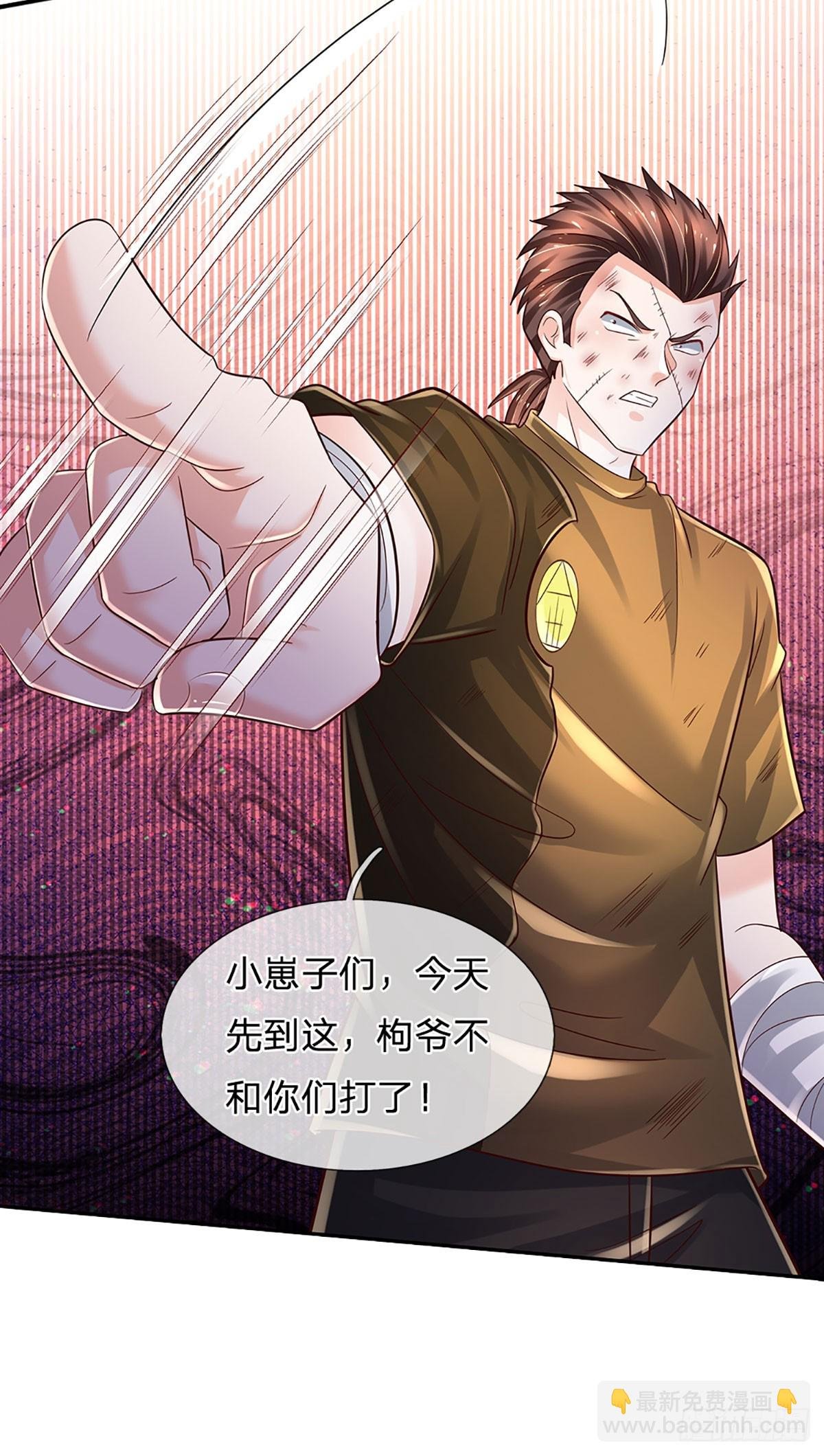第216话 无情陪练，令人害怕