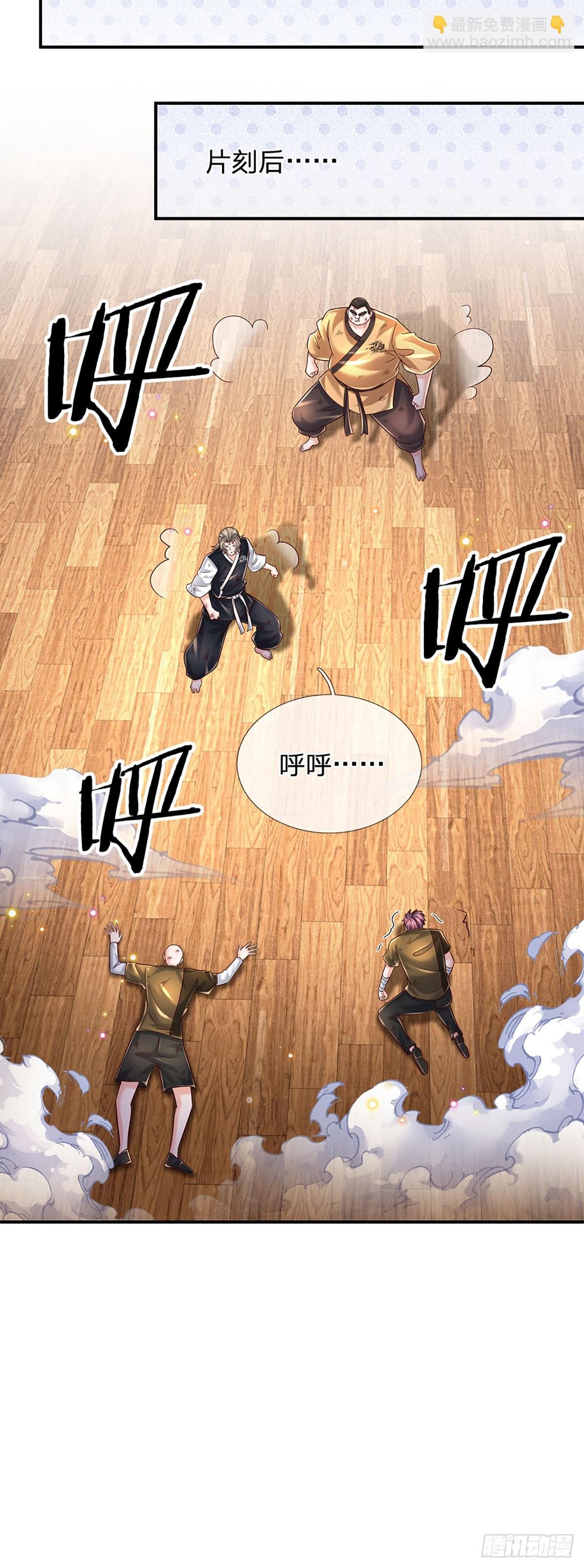第216话 无情陪练，令人害怕