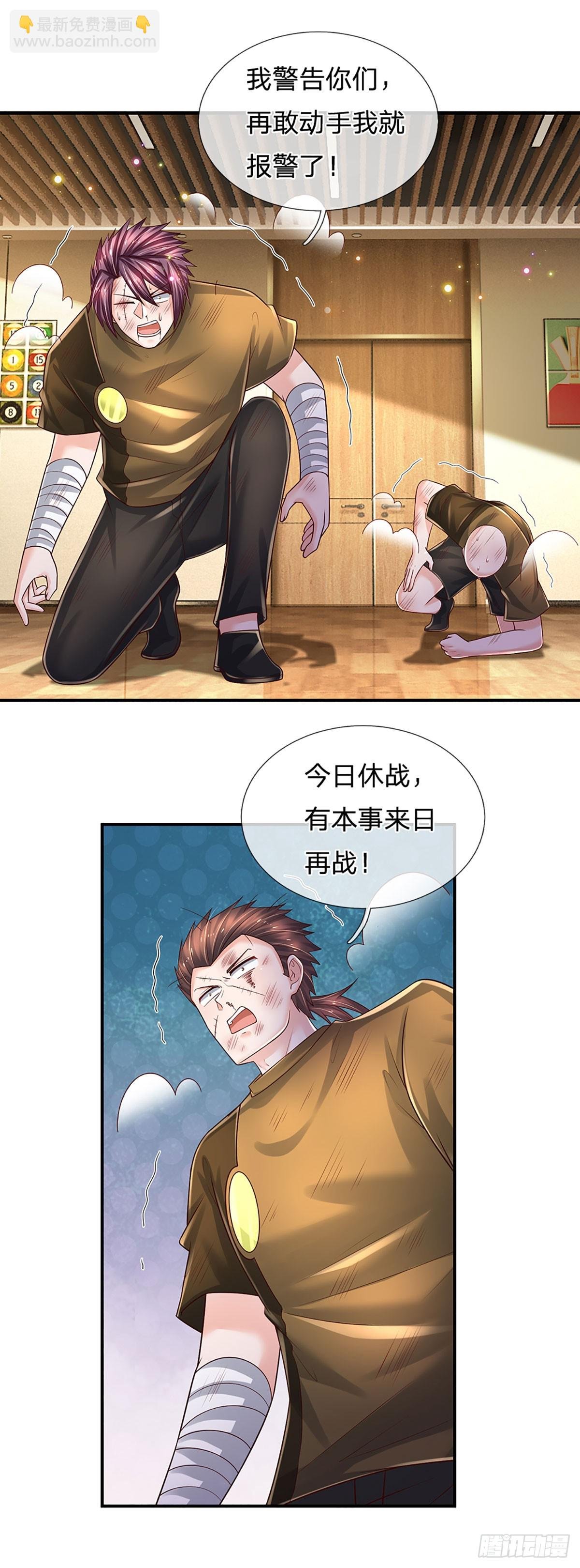 第216话 无情陪练，令人害怕