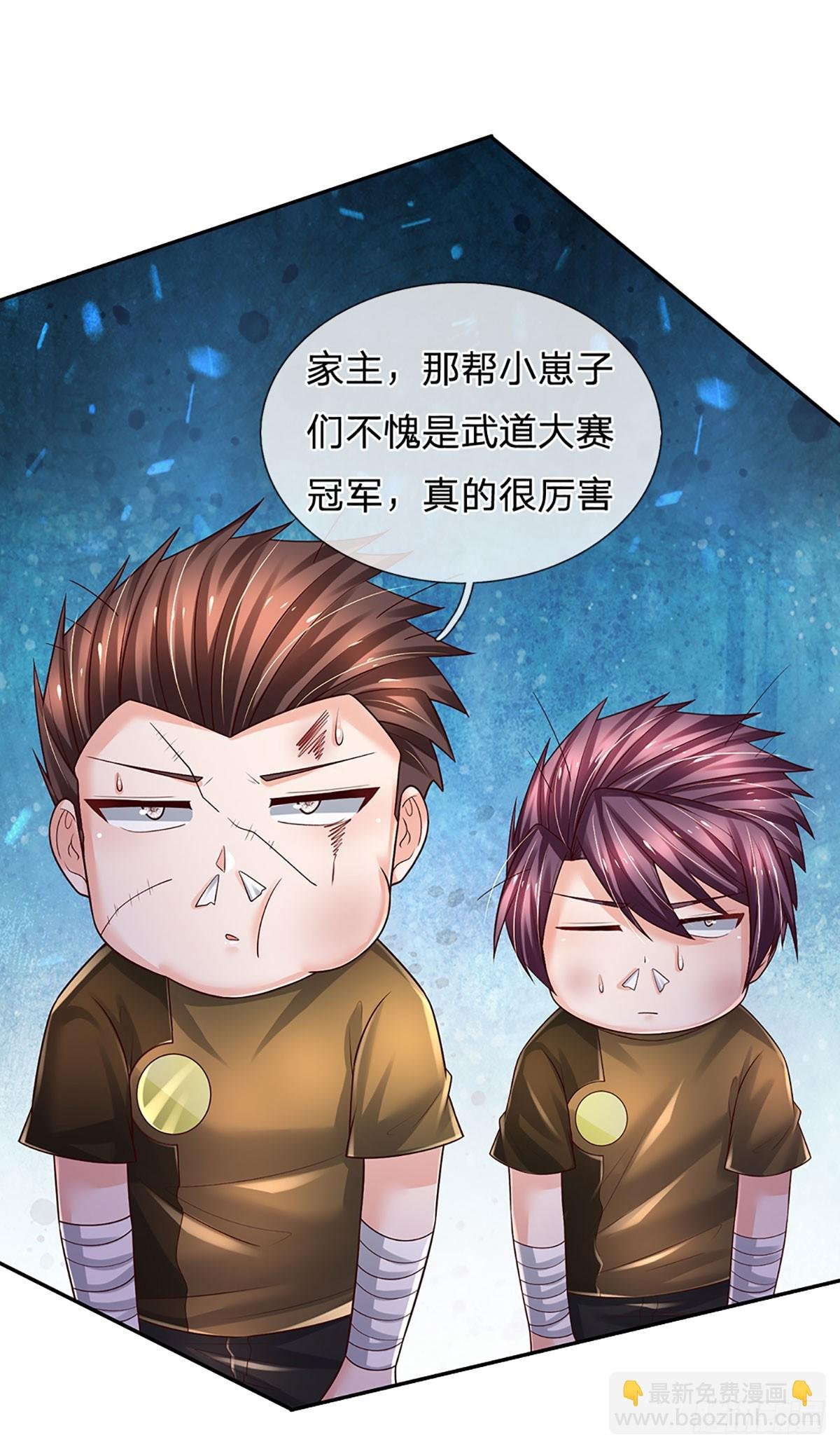 第216话 无情陪练，令人害怕