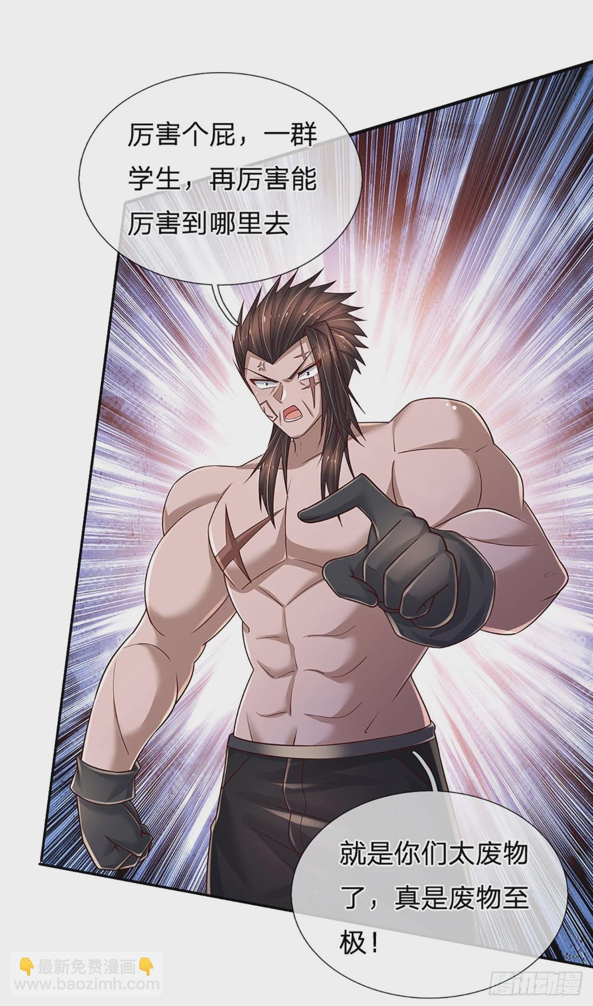 第216话 无情陪练，令人害怕
