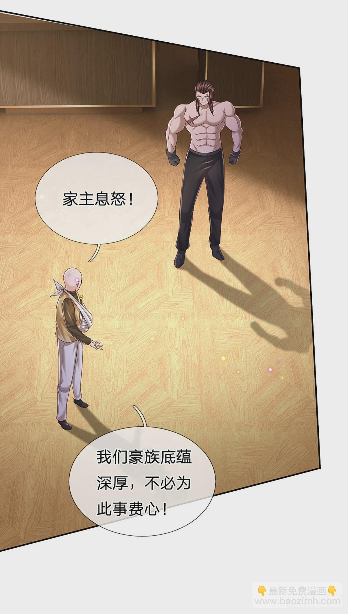 第216话 无情陪练，令人害怕