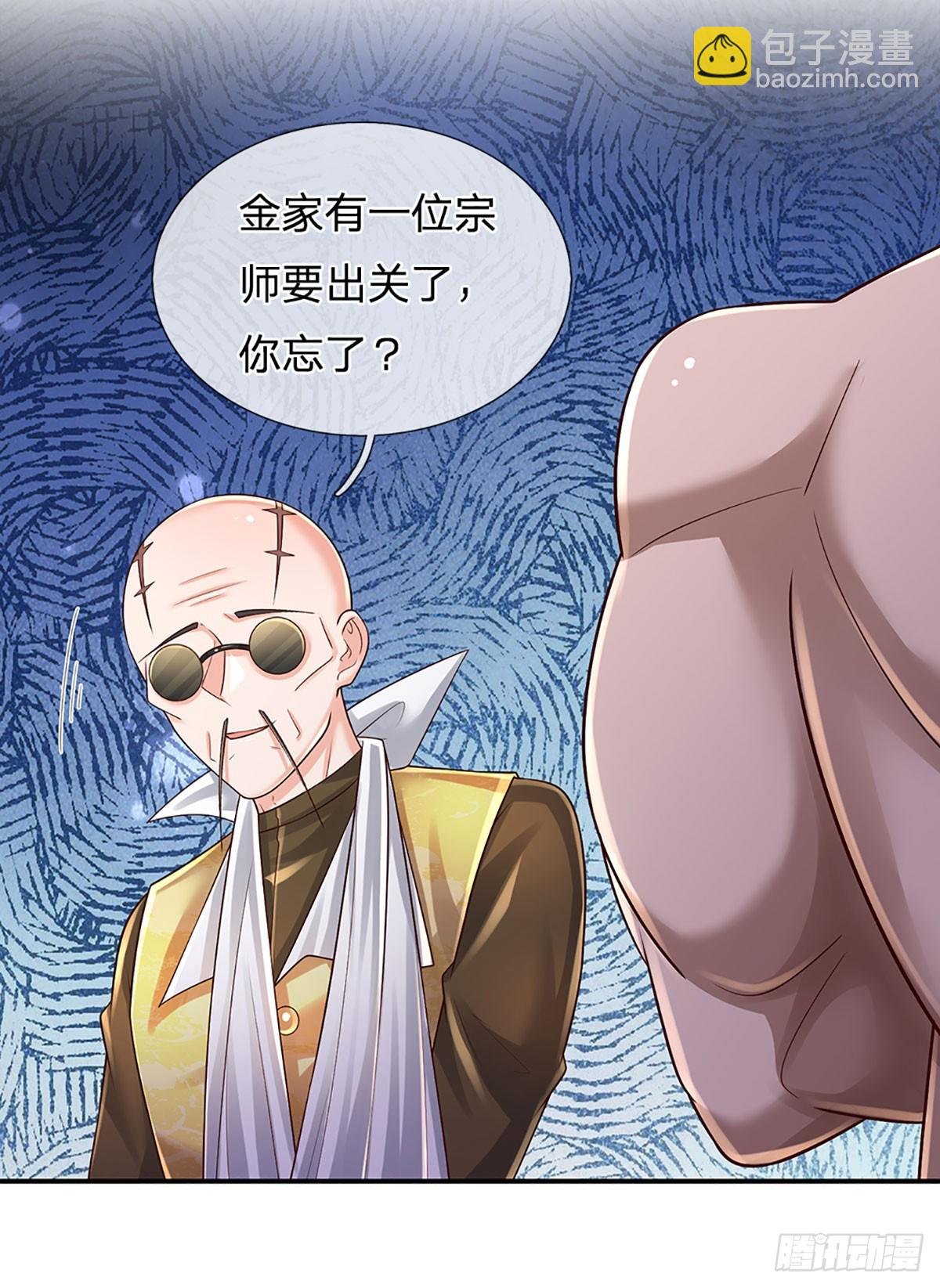 第216话 无情陪练，令人害怕