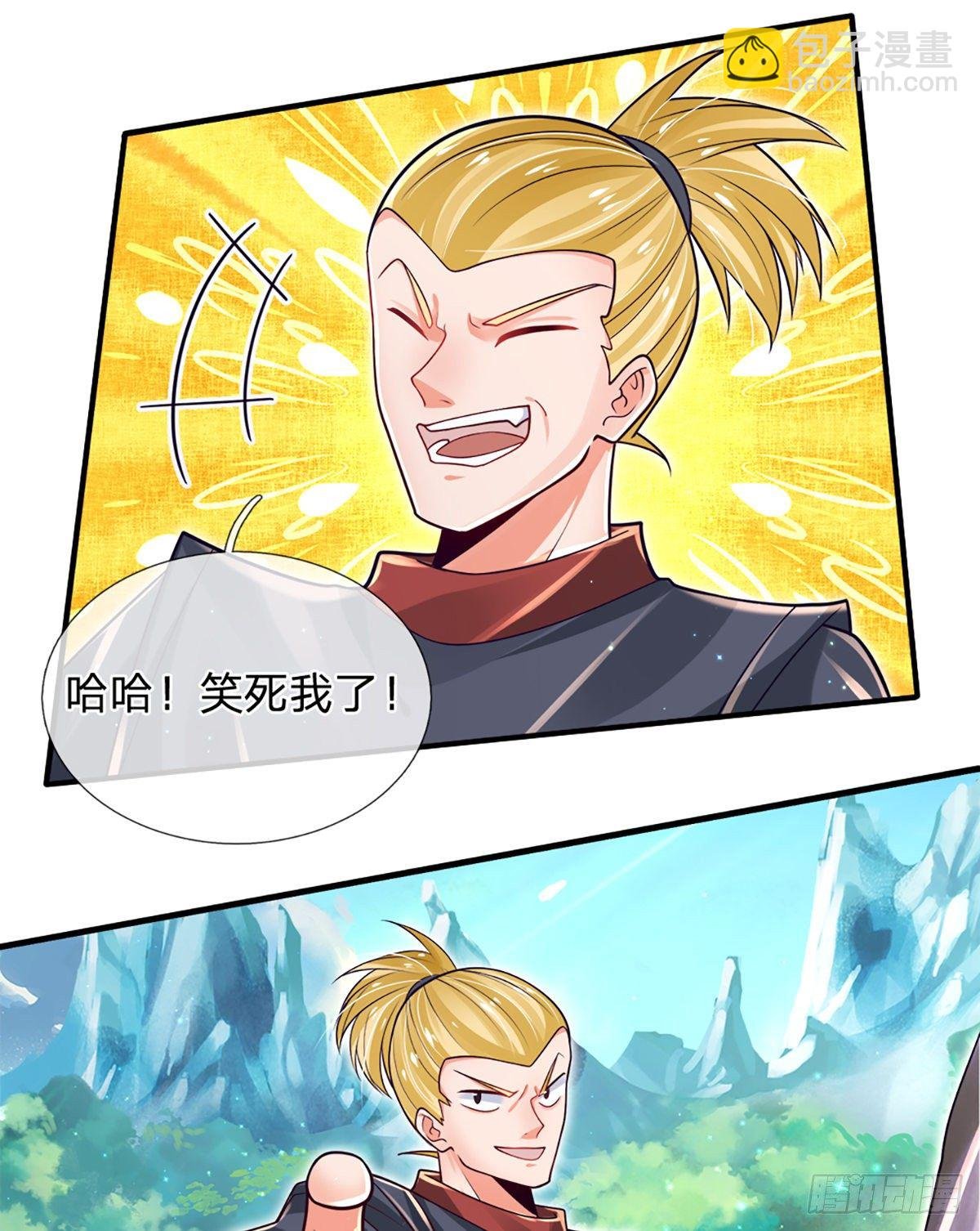 第21话 石头有问题