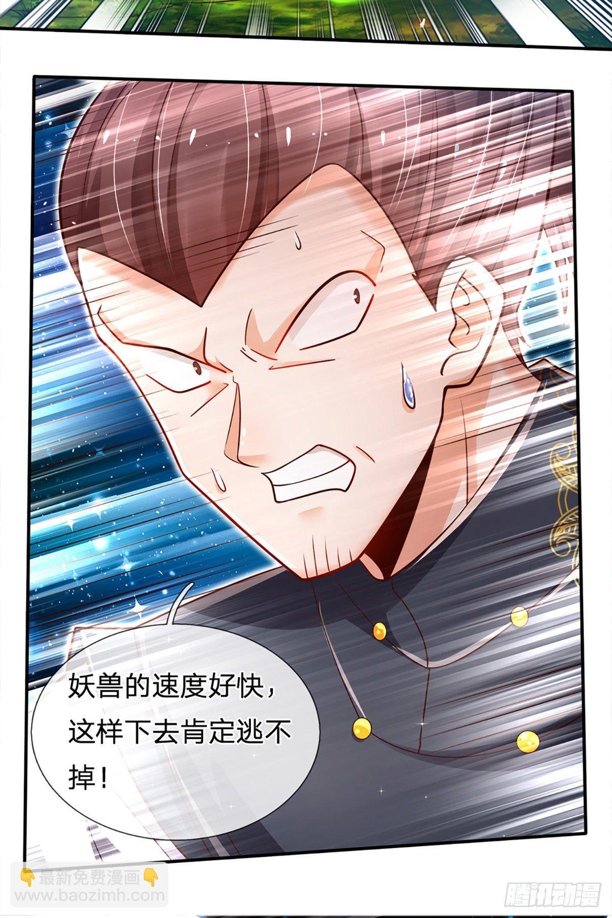 第21话 石头有问题
