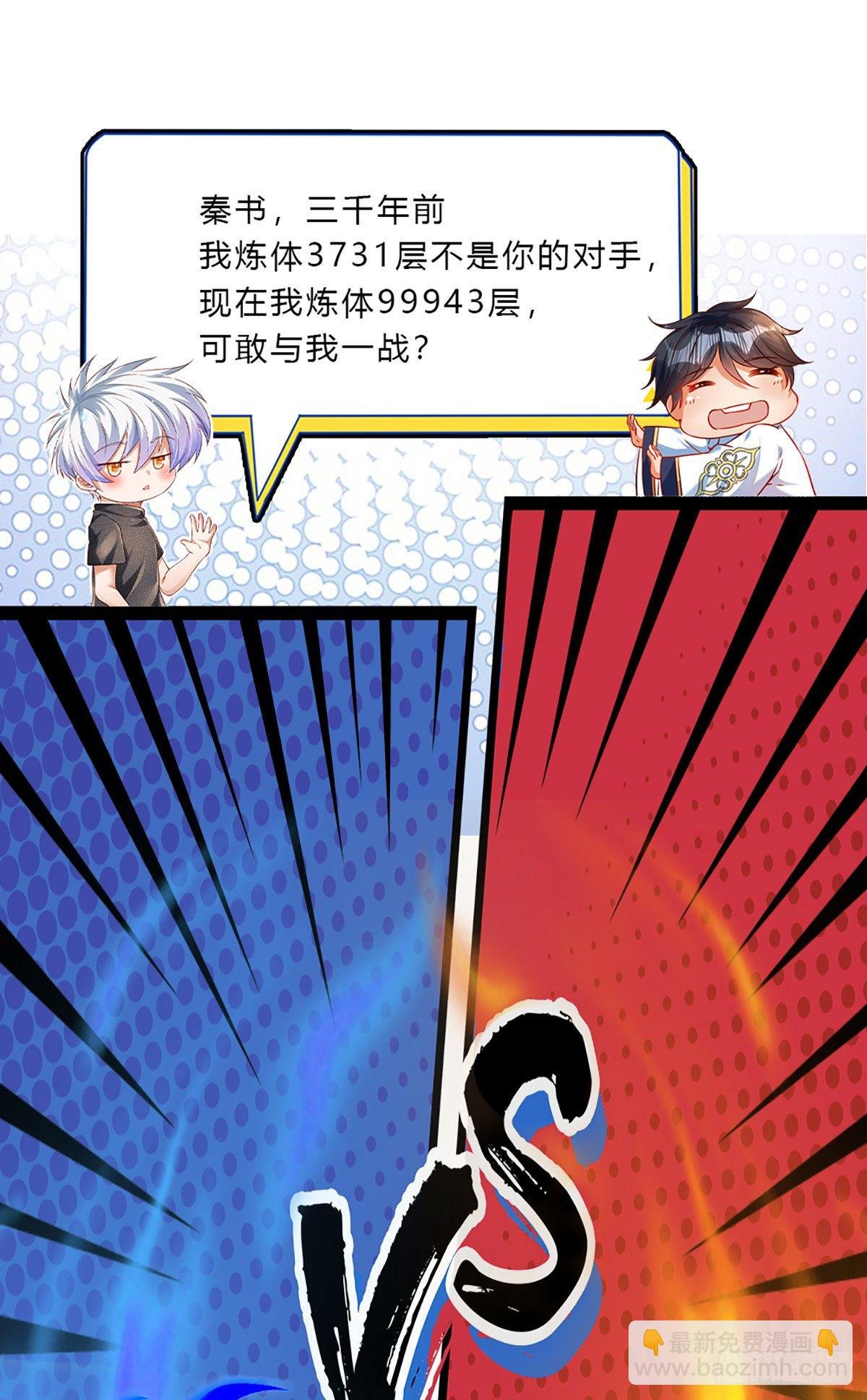 第21话 石头有问题