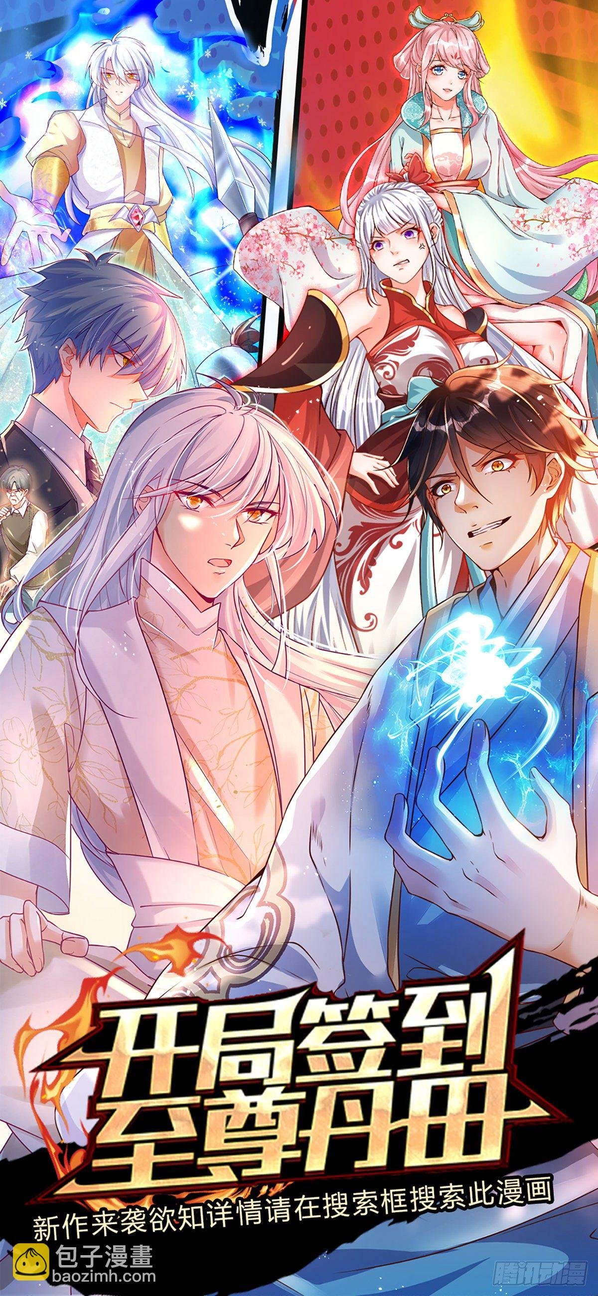 第21话 石头有问题