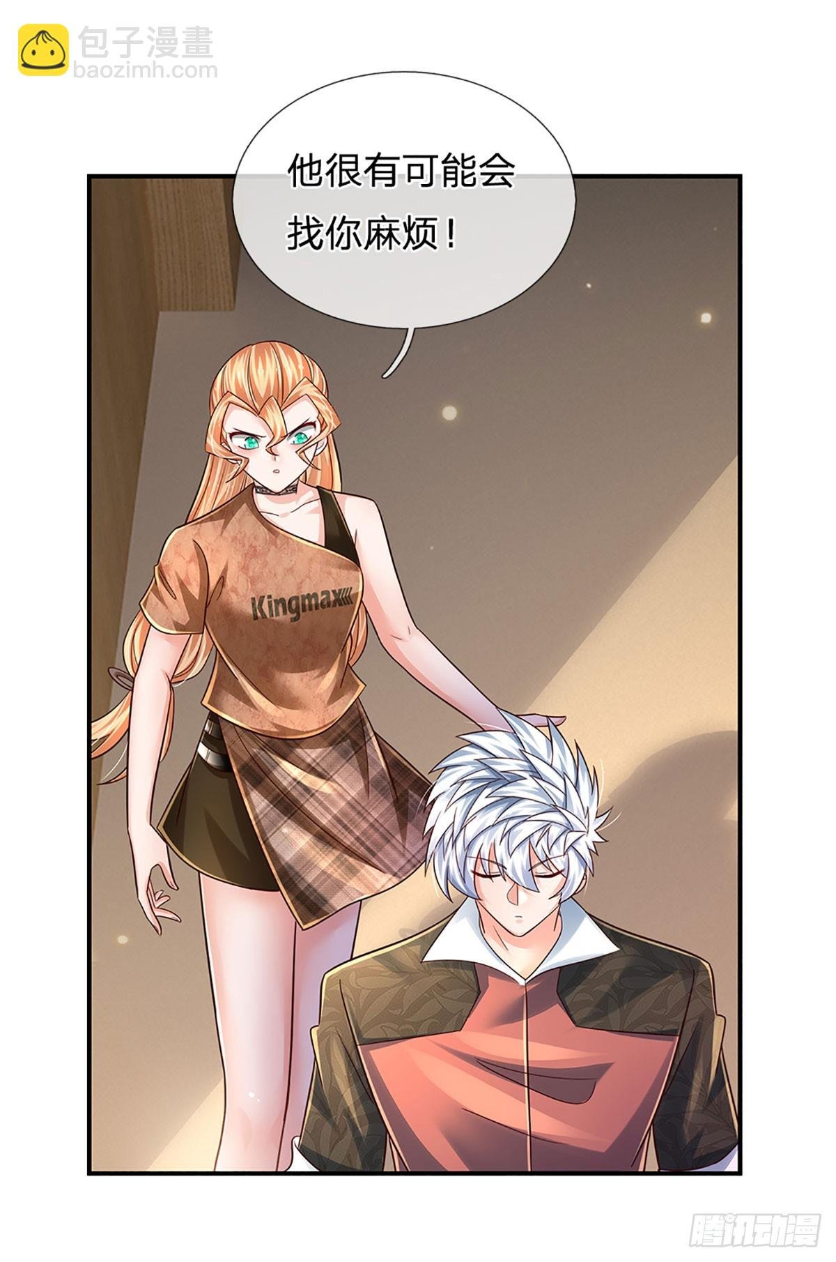 第217话 派谁上都能赢