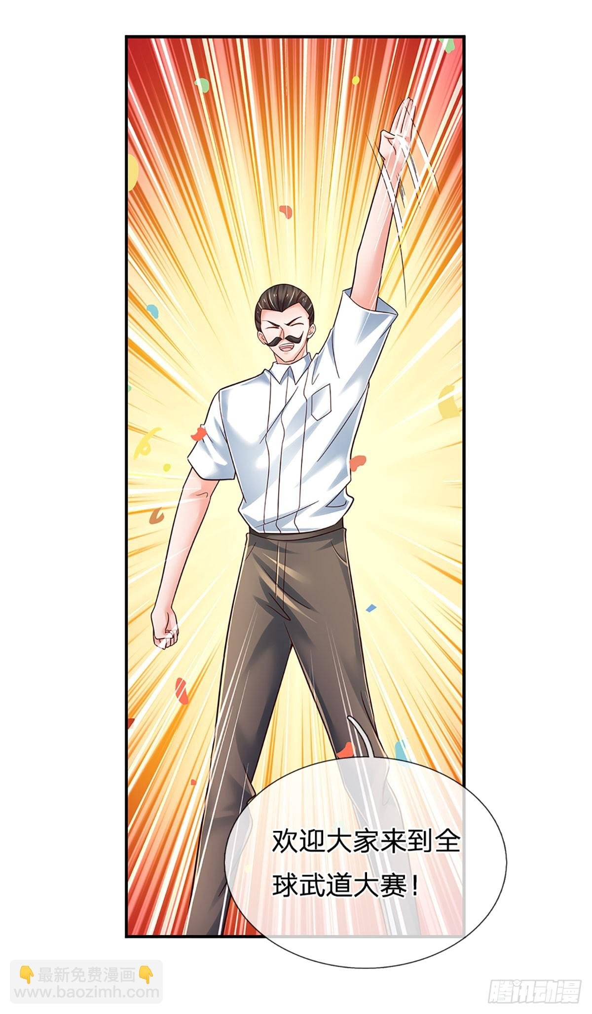 第217话 派谁上都能赢