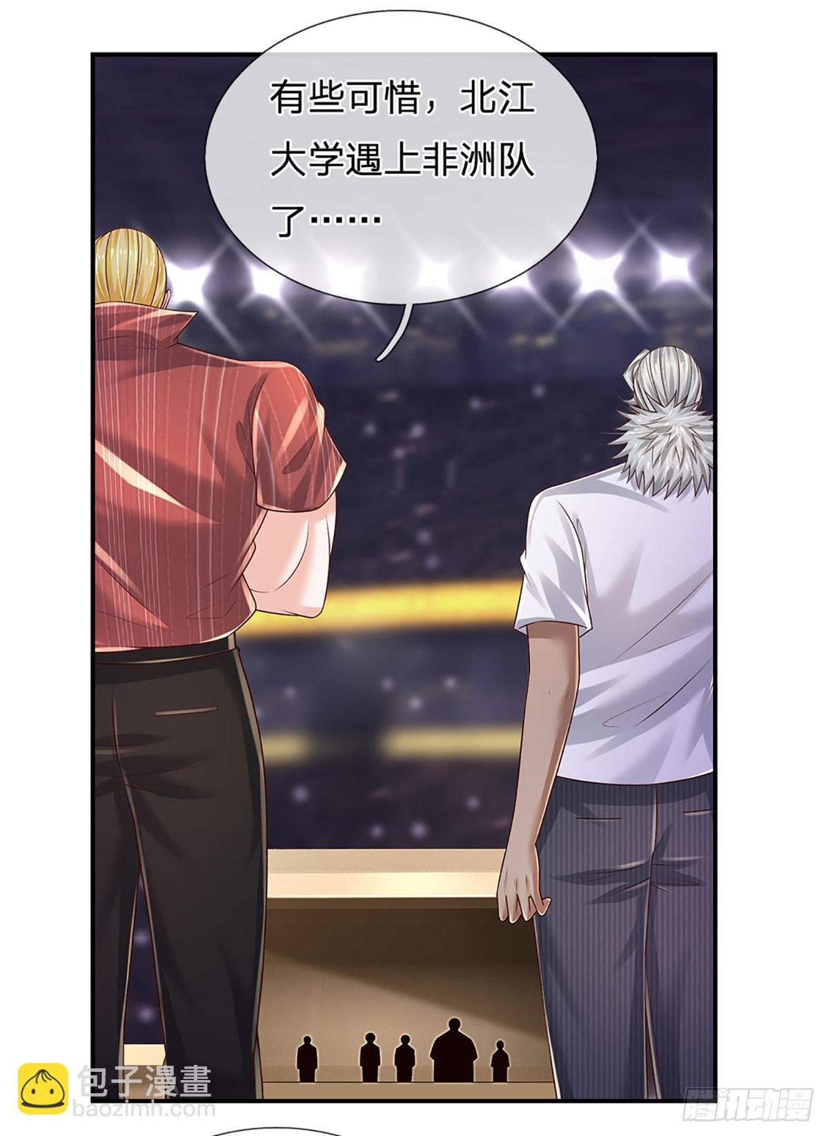 第217话 派谁上都能赢