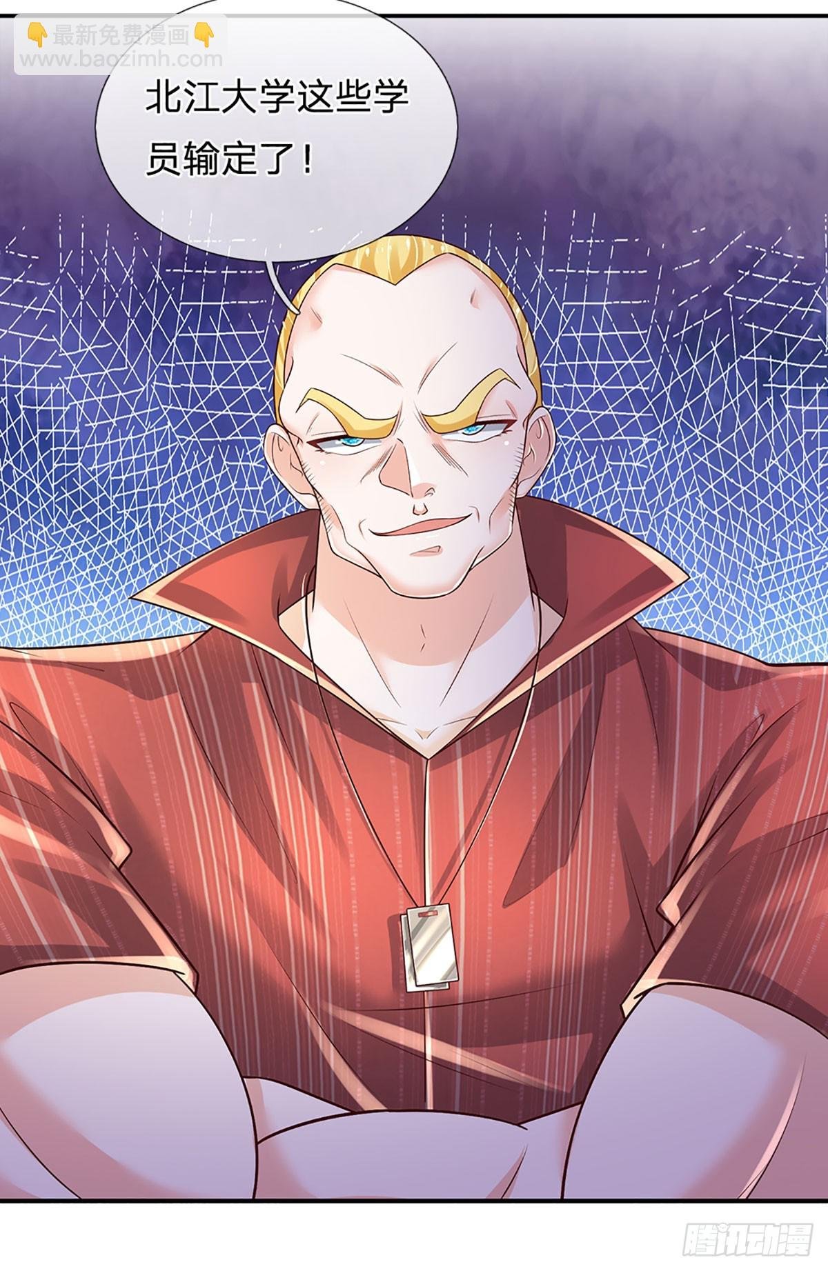 第217话 派谁上都能赢