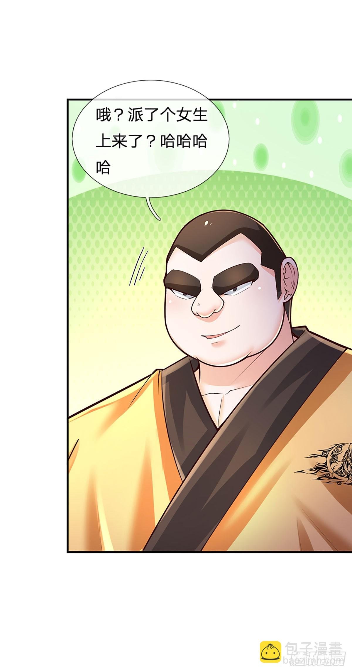 第218话 歪门邪道，精神干扰
