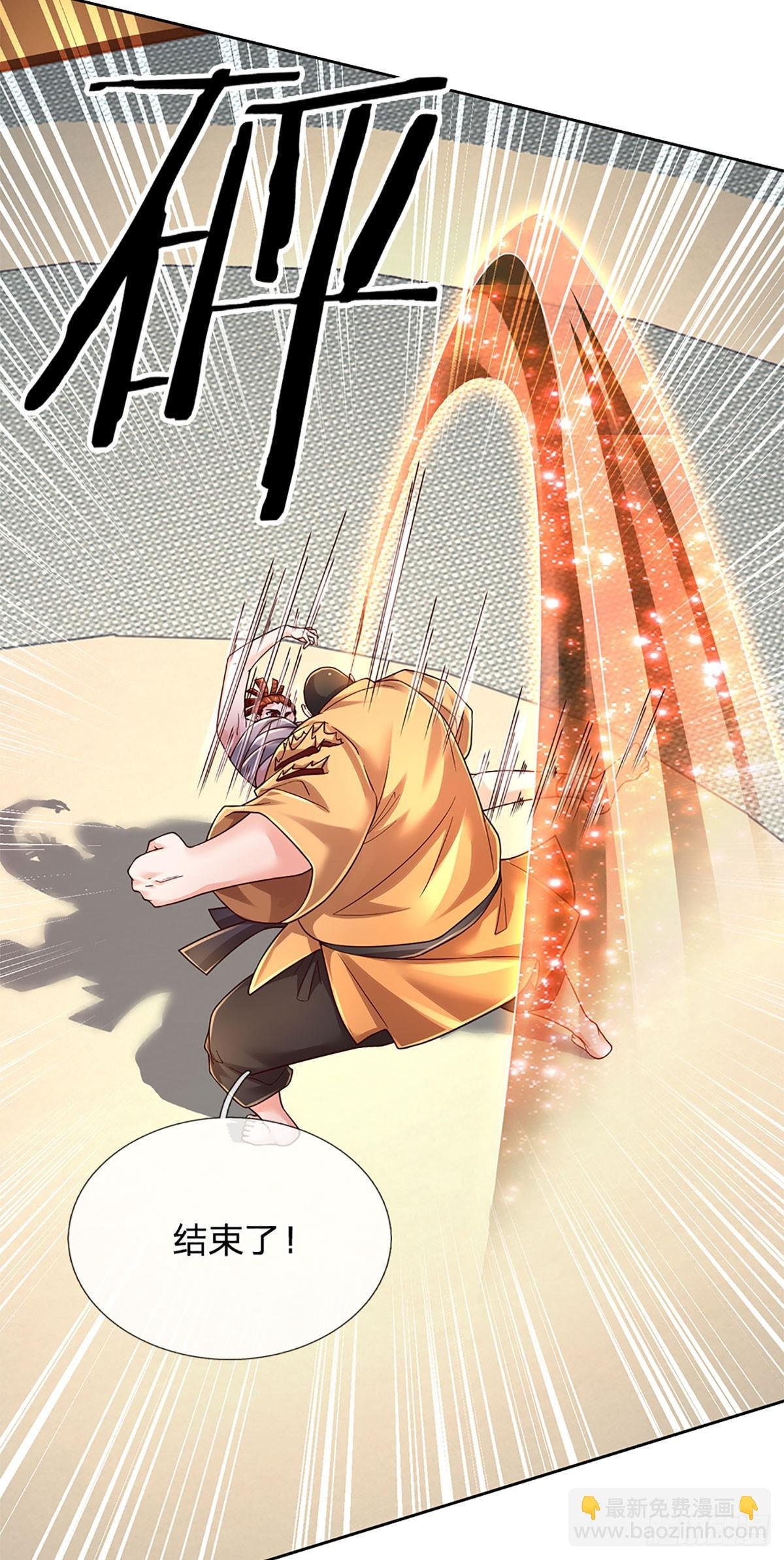 第218话 歪门邪道，精神干扰