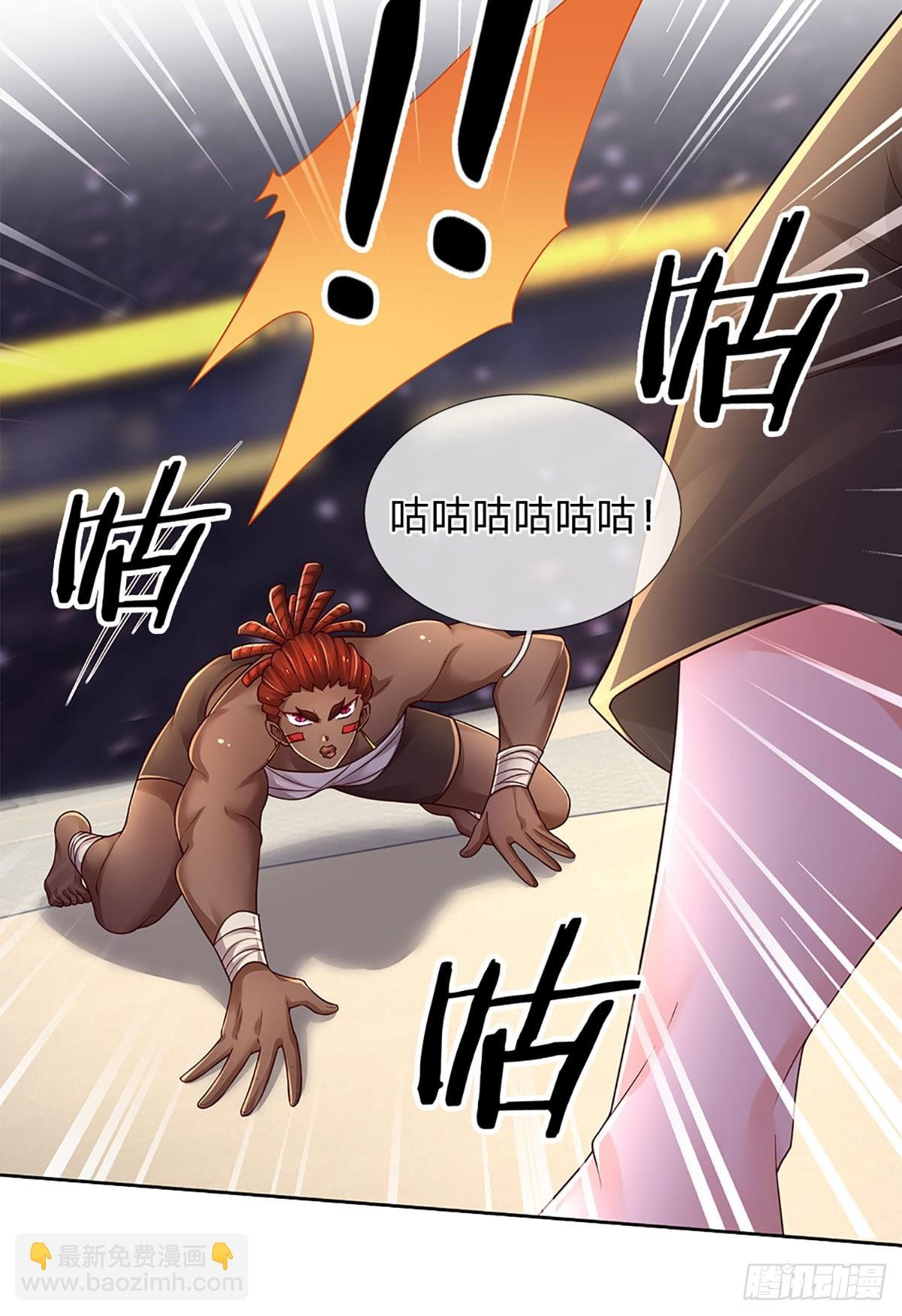 第218话 歪门邪道，精神干扰
