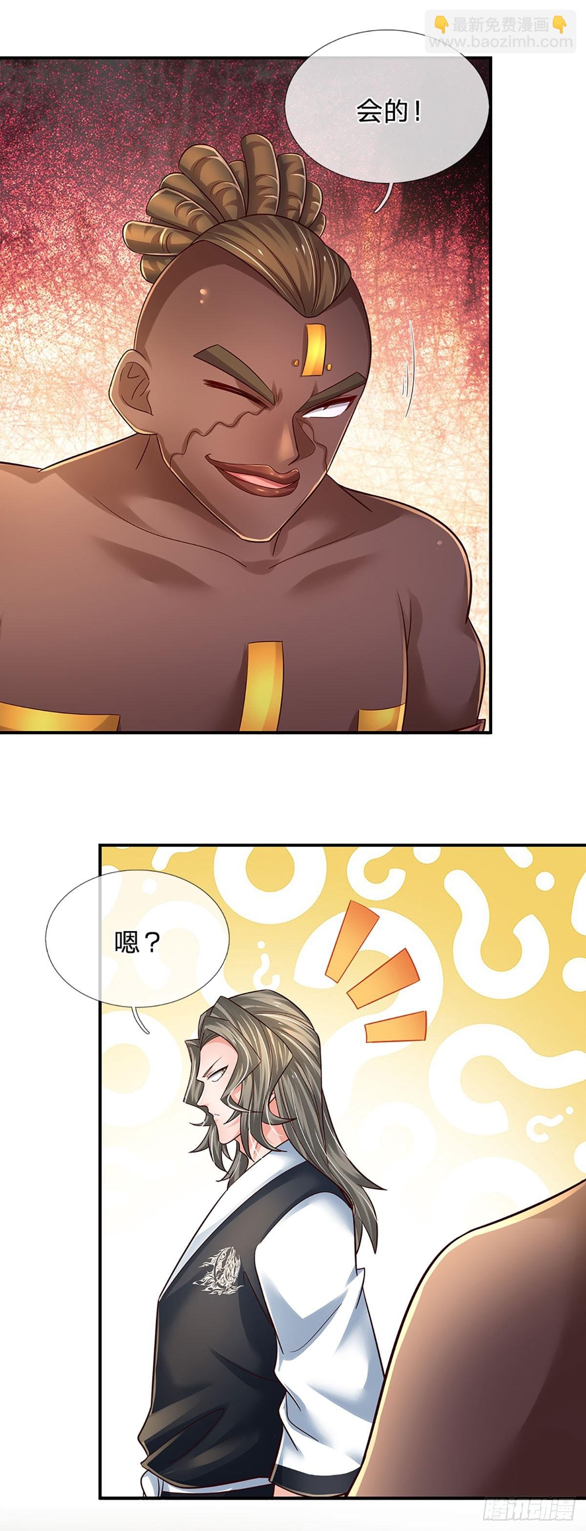 第219话 巫毒之术，一一破解