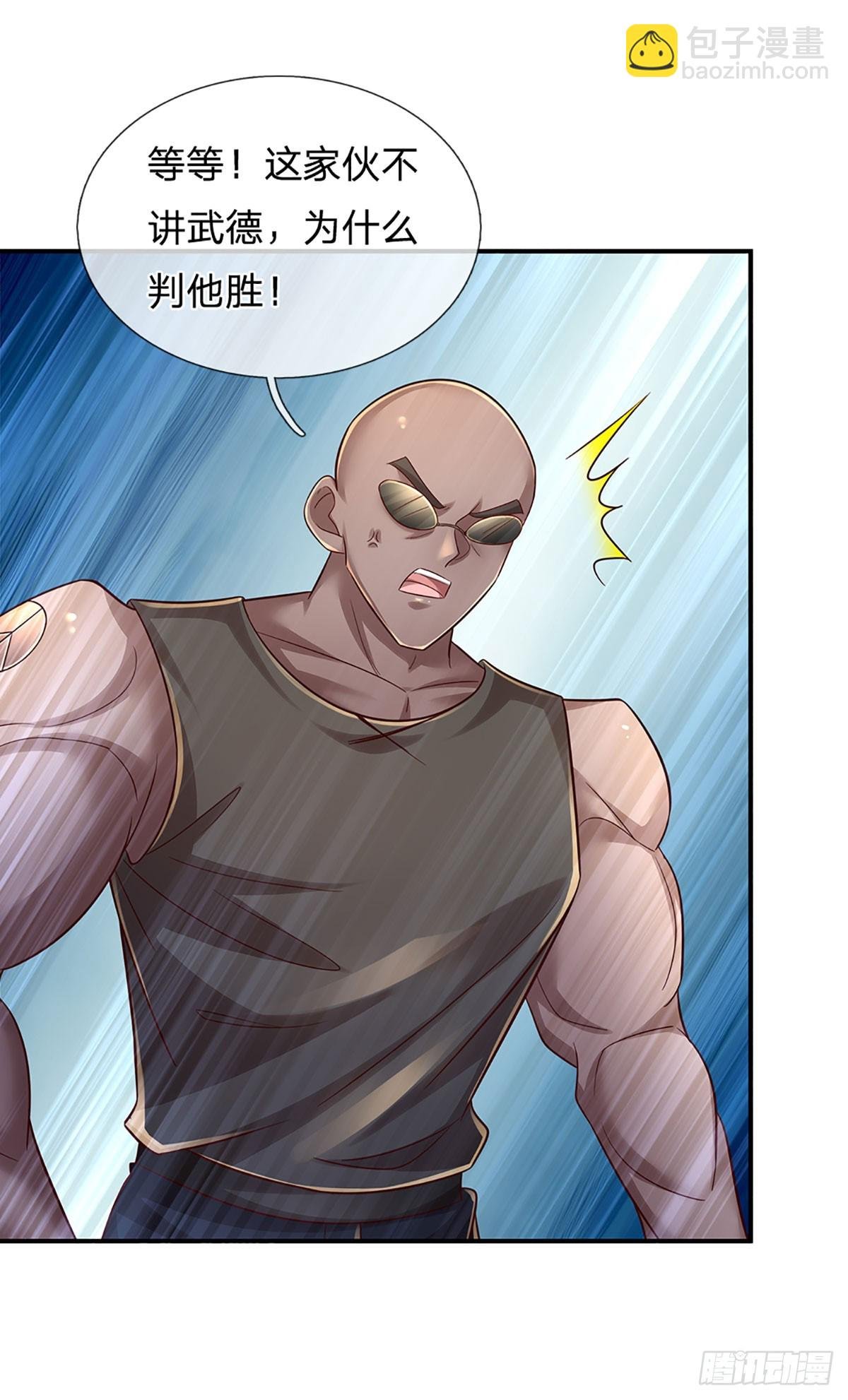 第222话 兵不厌诈，智商压制