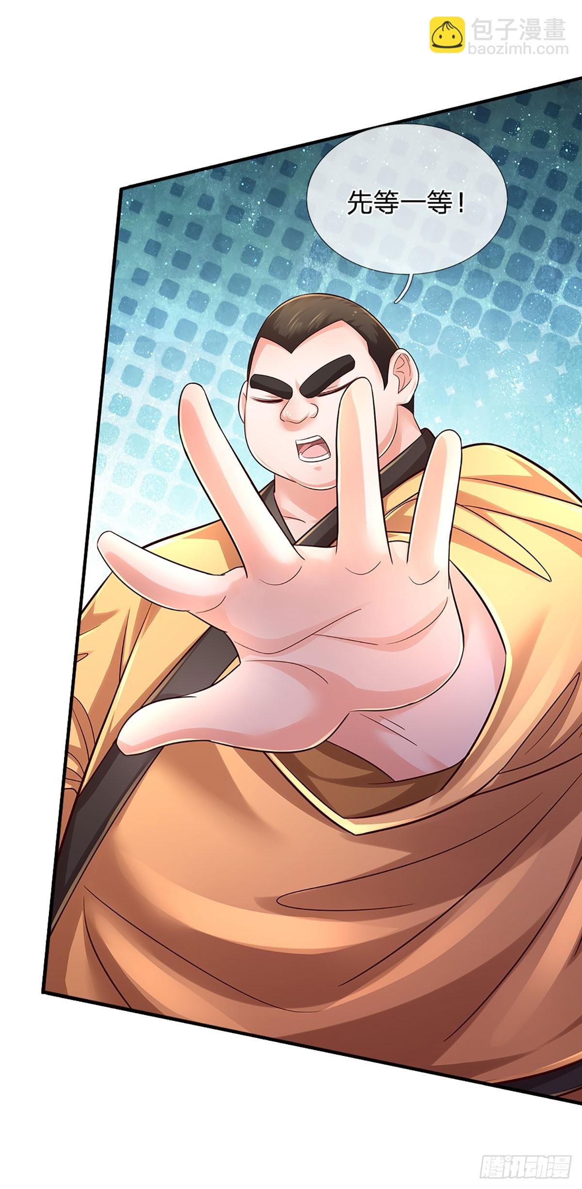 第222话 兵不厌诈，智商压制