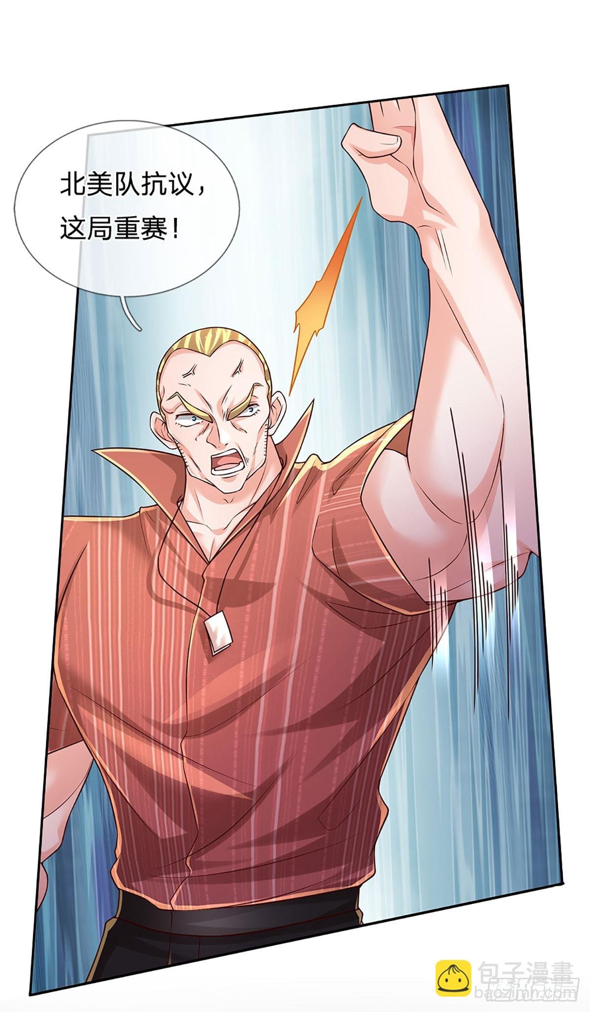 第222话 兵不厌诈，智商压制