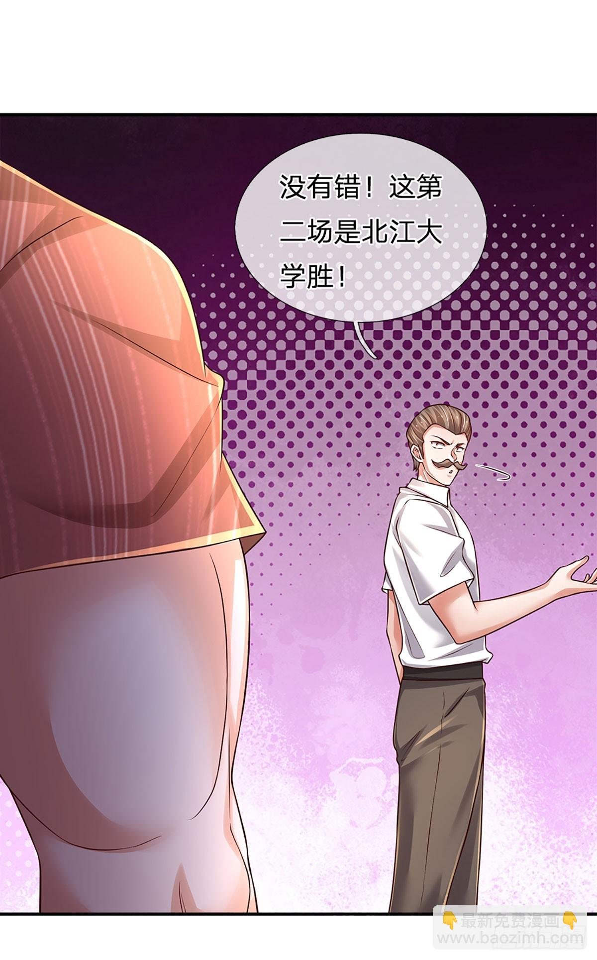 第223话 真正的实力