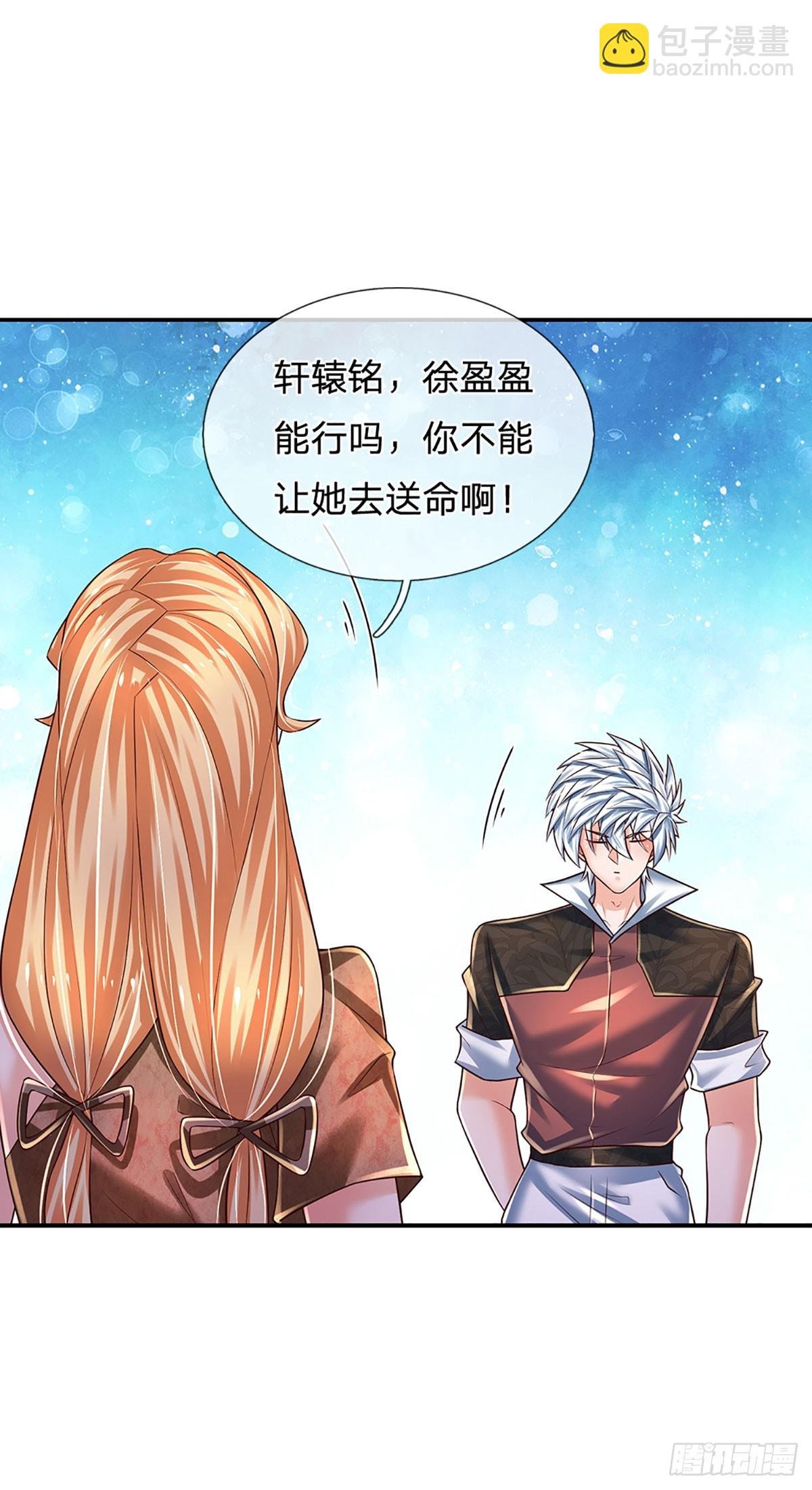 第226话 力量，无穷无尽