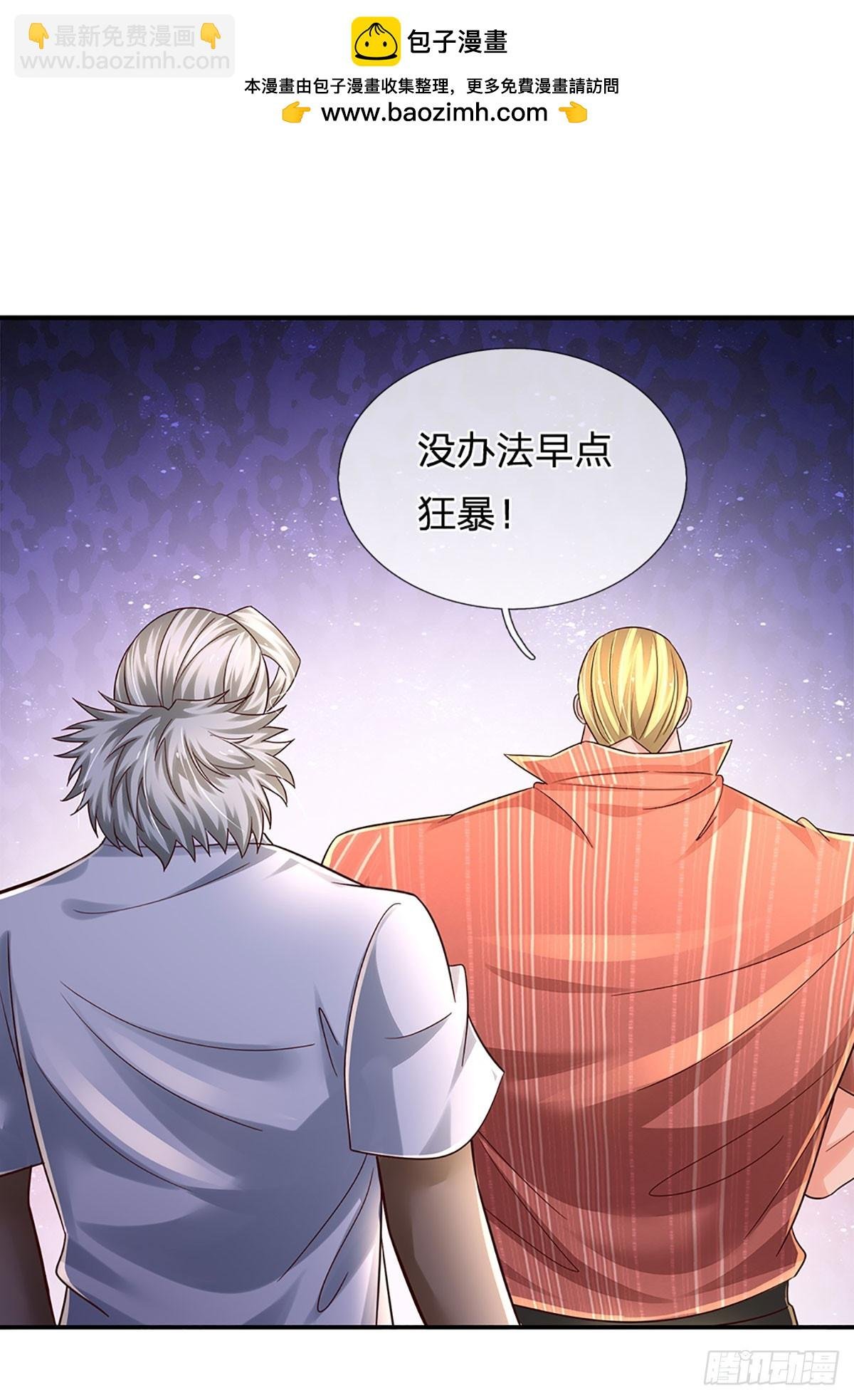 第228话 夺得桂冠