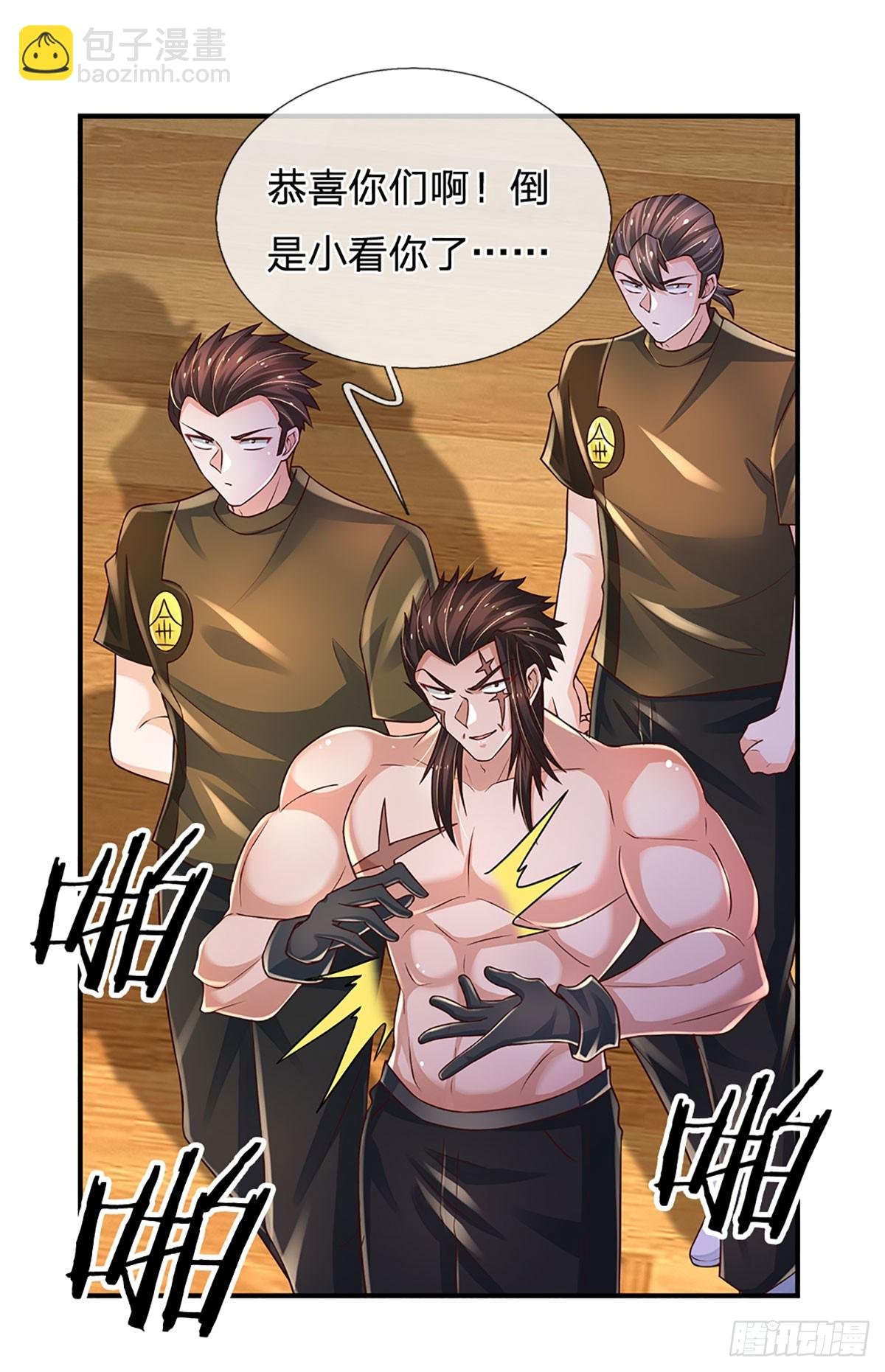第228话 夺得桂冠