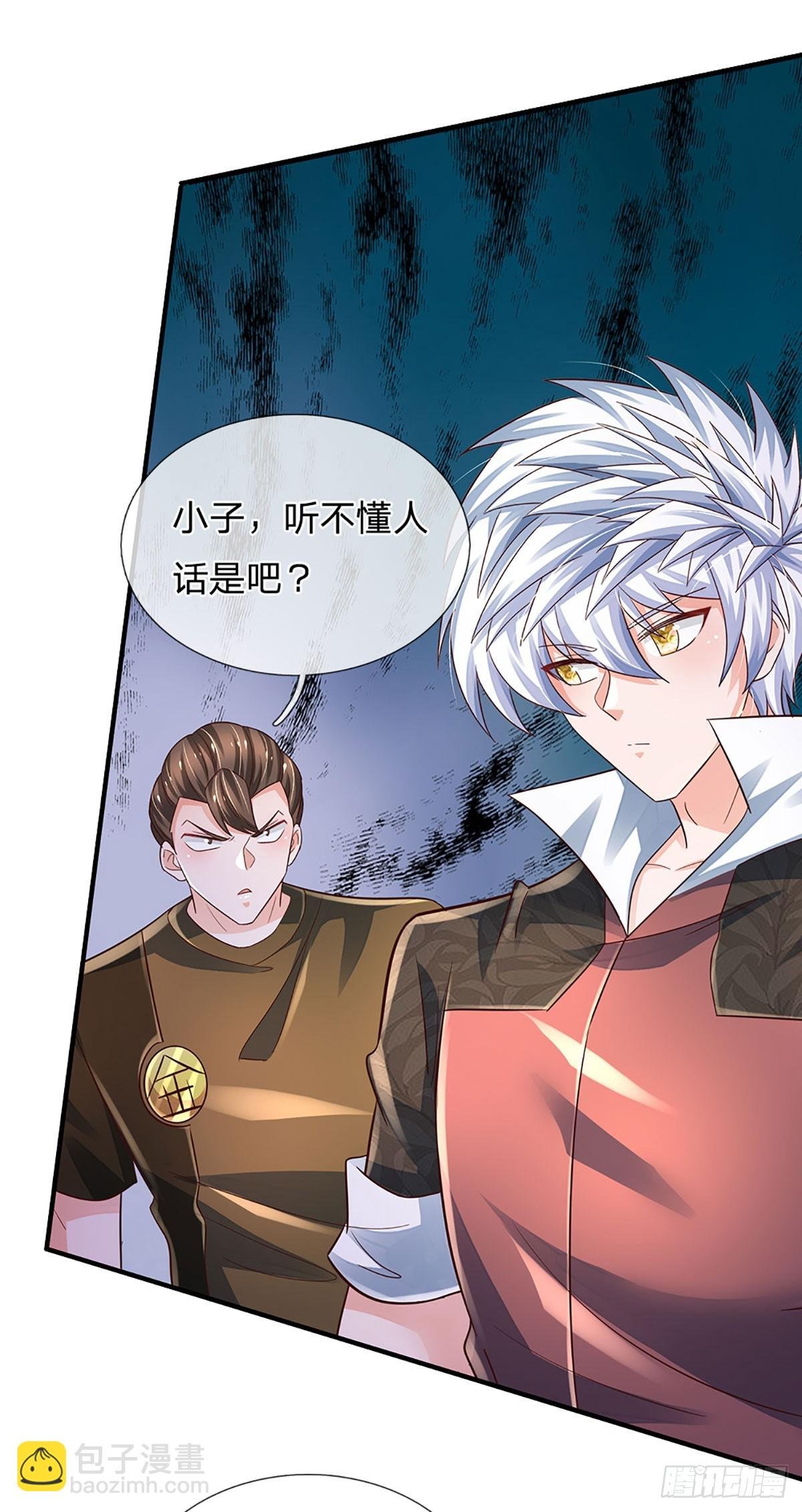 第228话 夺得桂冠
