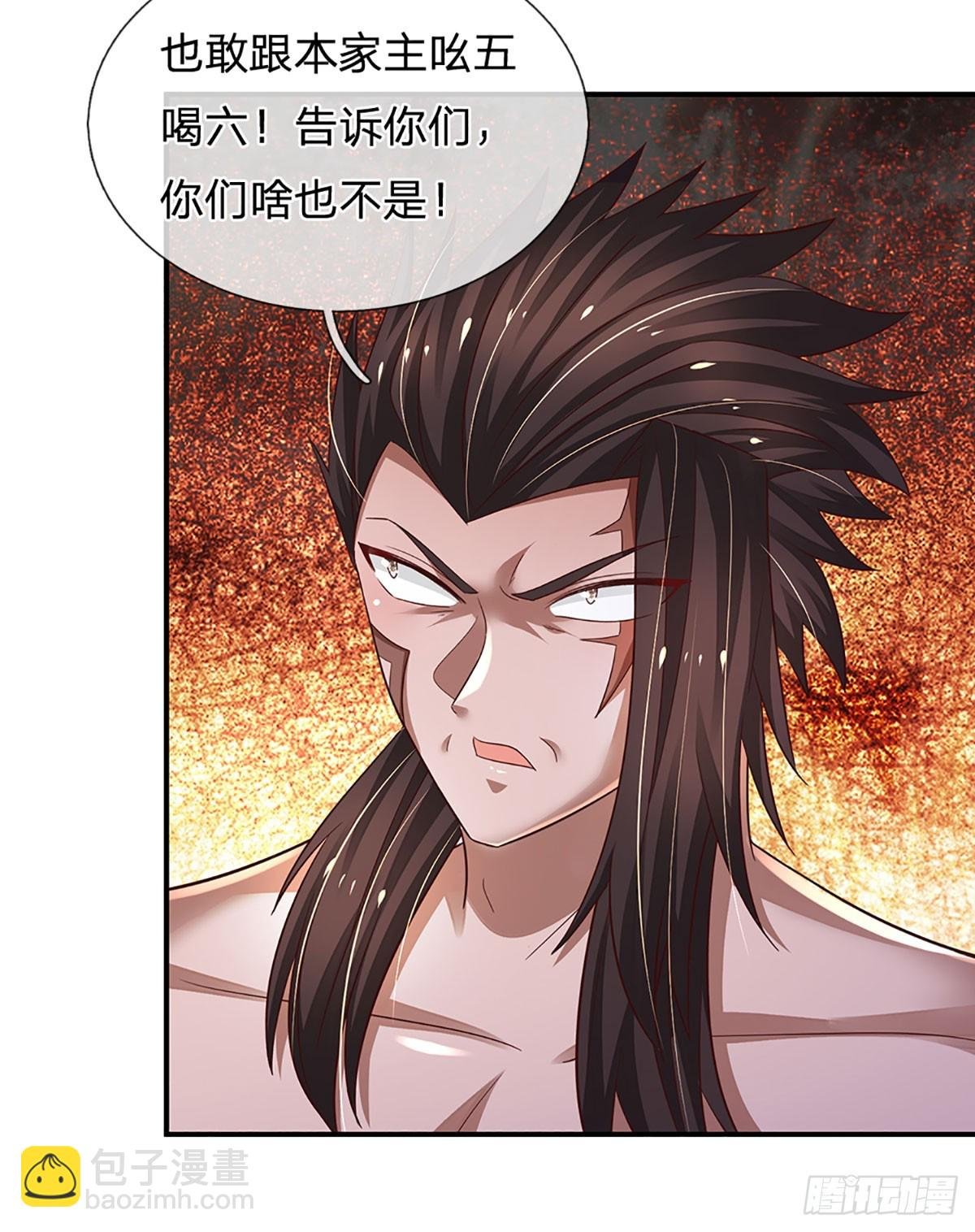 第228话 夺得桂冠