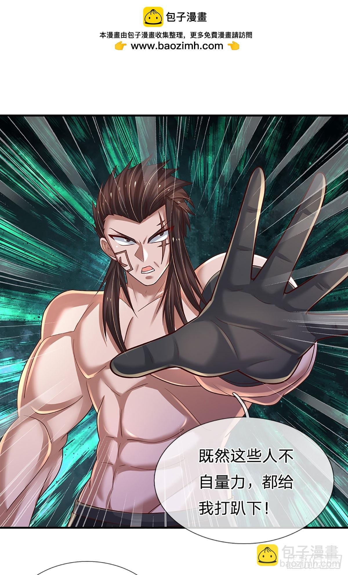 第229话 敢动何家，我拍死你