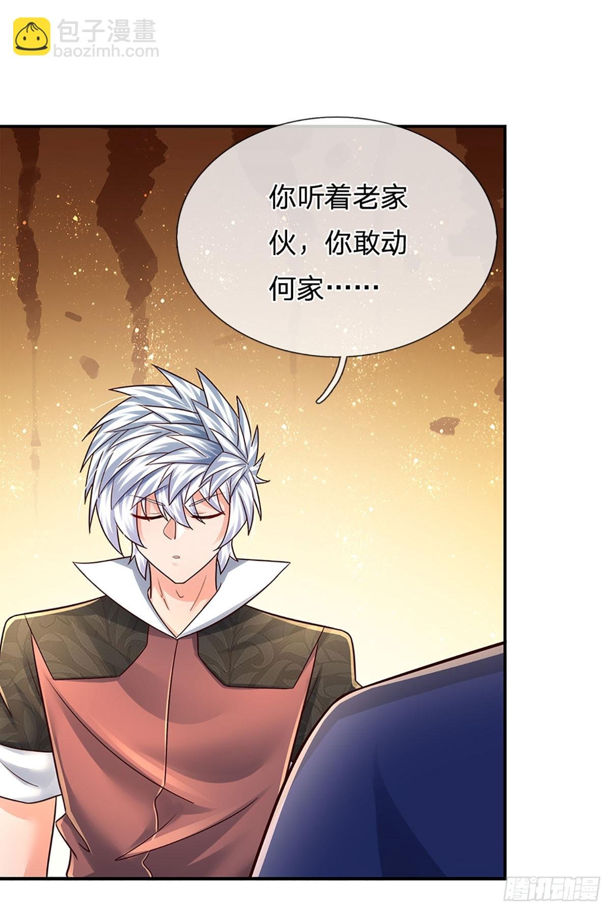 第229话 敢动何家，我拍死你