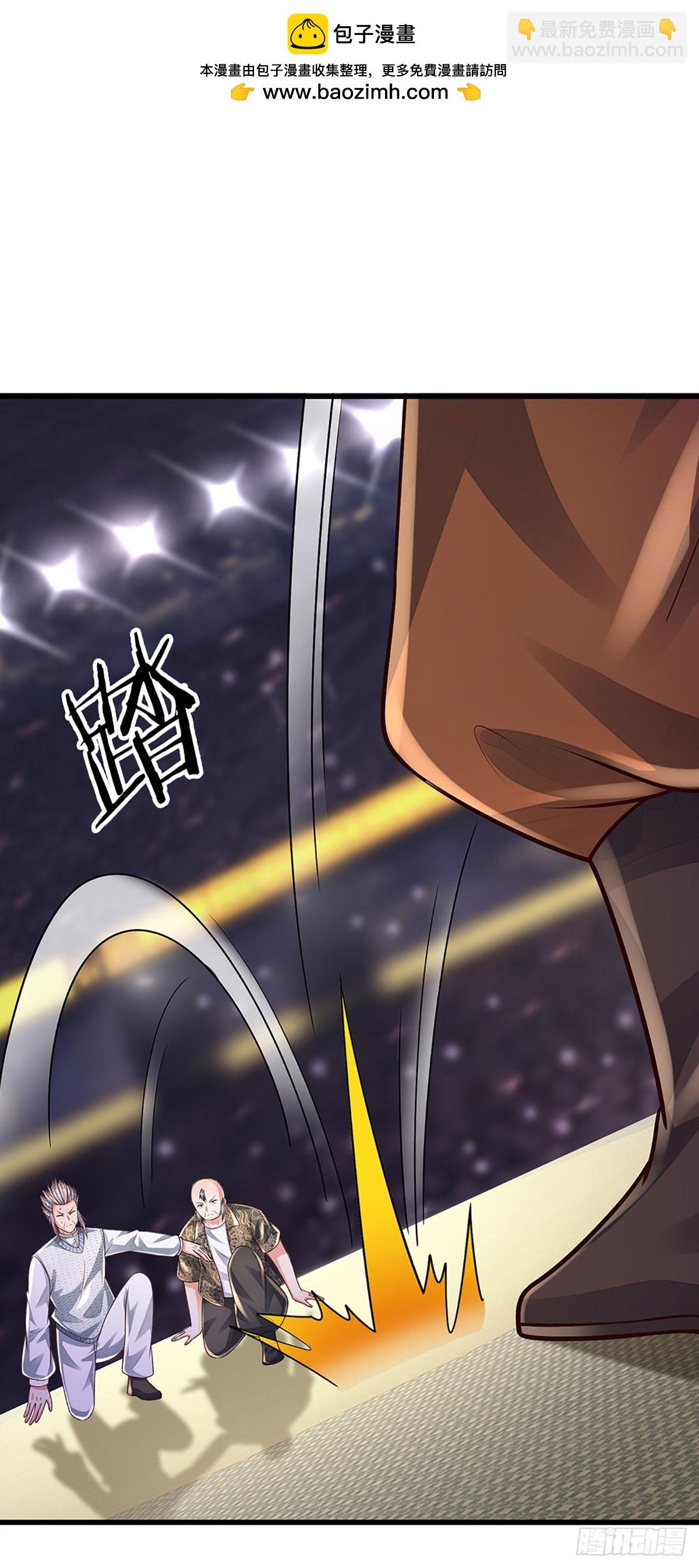 第232话 人狂必有祸