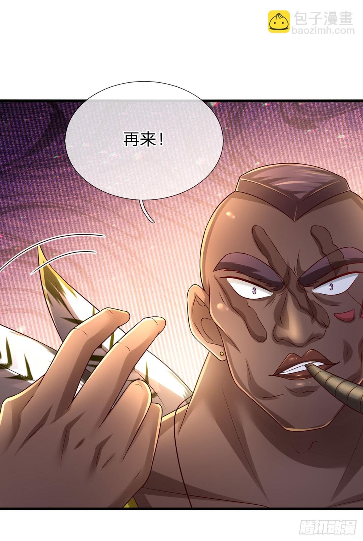 第232话 人狂必有祸