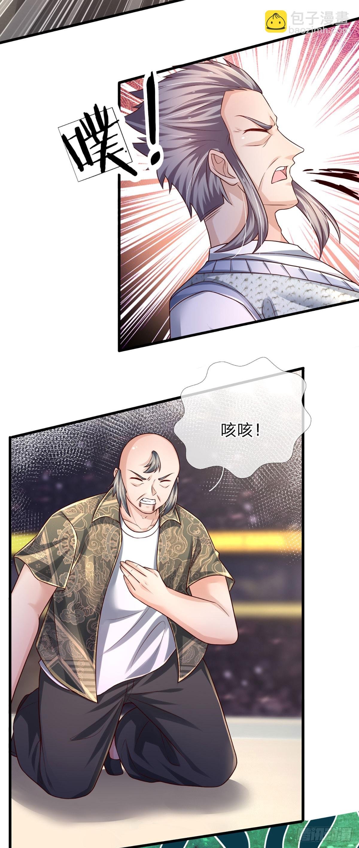 第232话 人狂必有祸