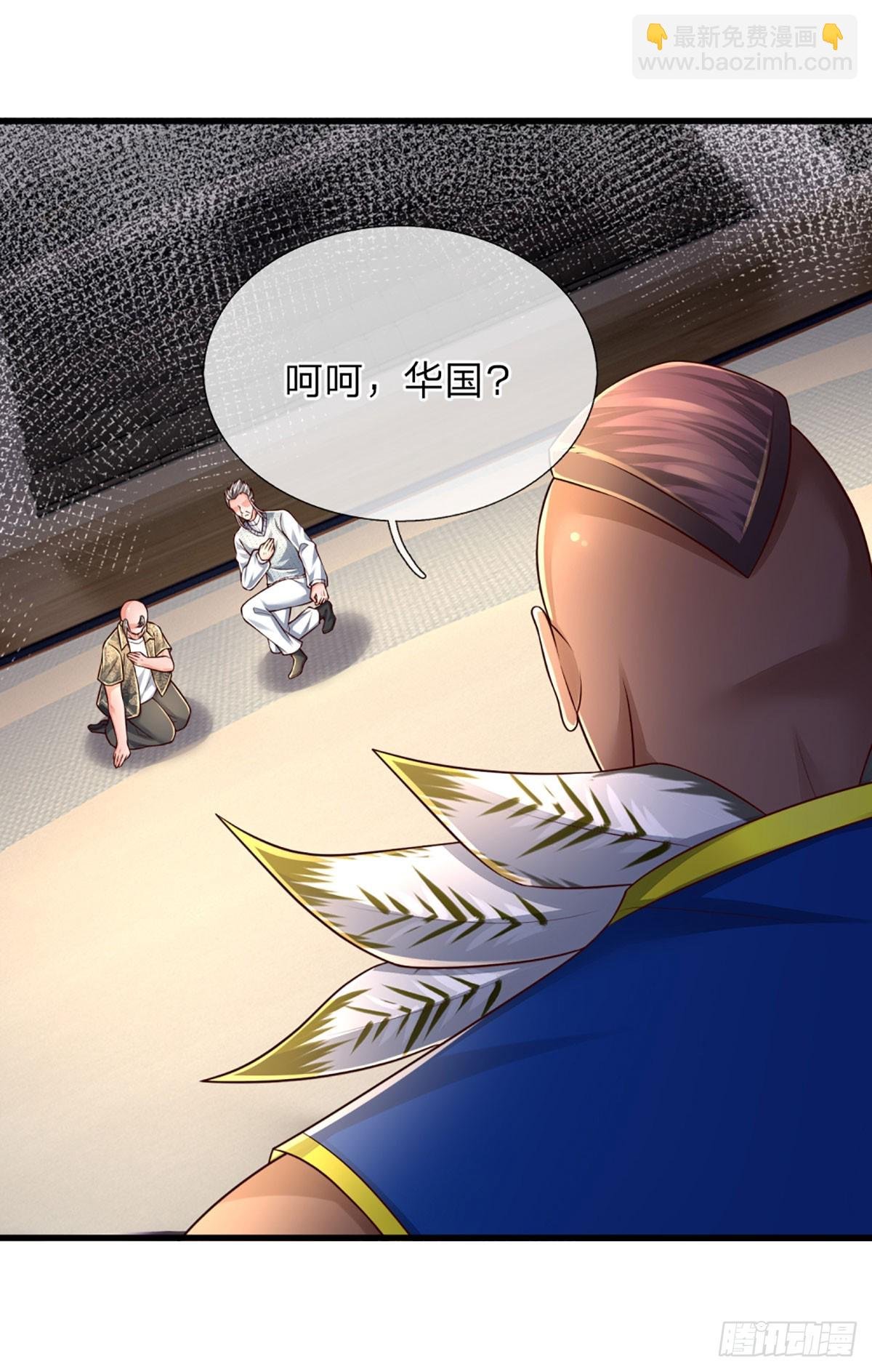 第232话 人狂必有祸