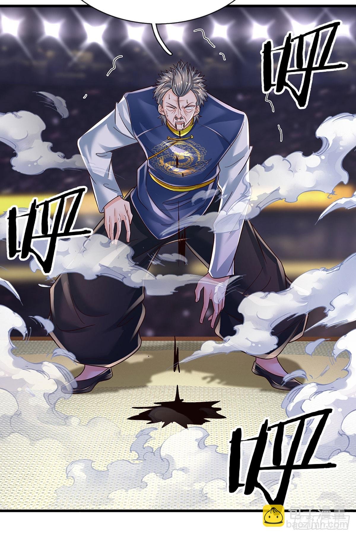 第232话 人狂必有祸