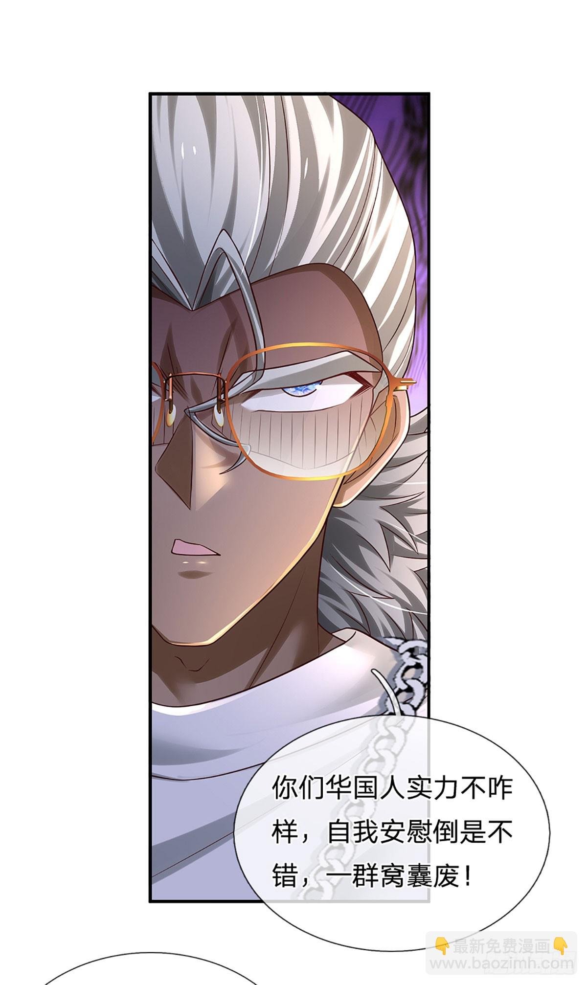 第233话 守夜人黄帆
