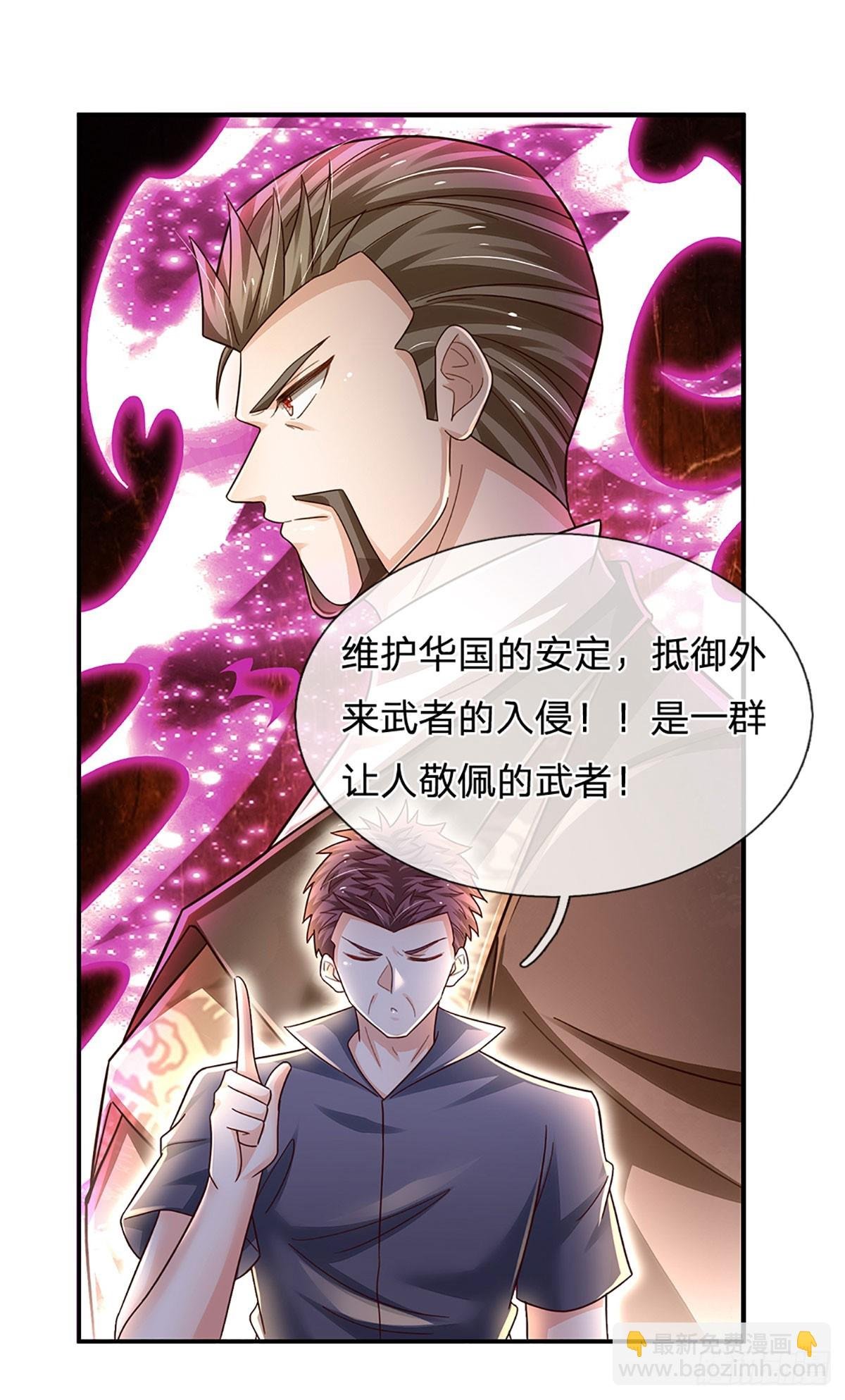 第233话 守夜人黄帆