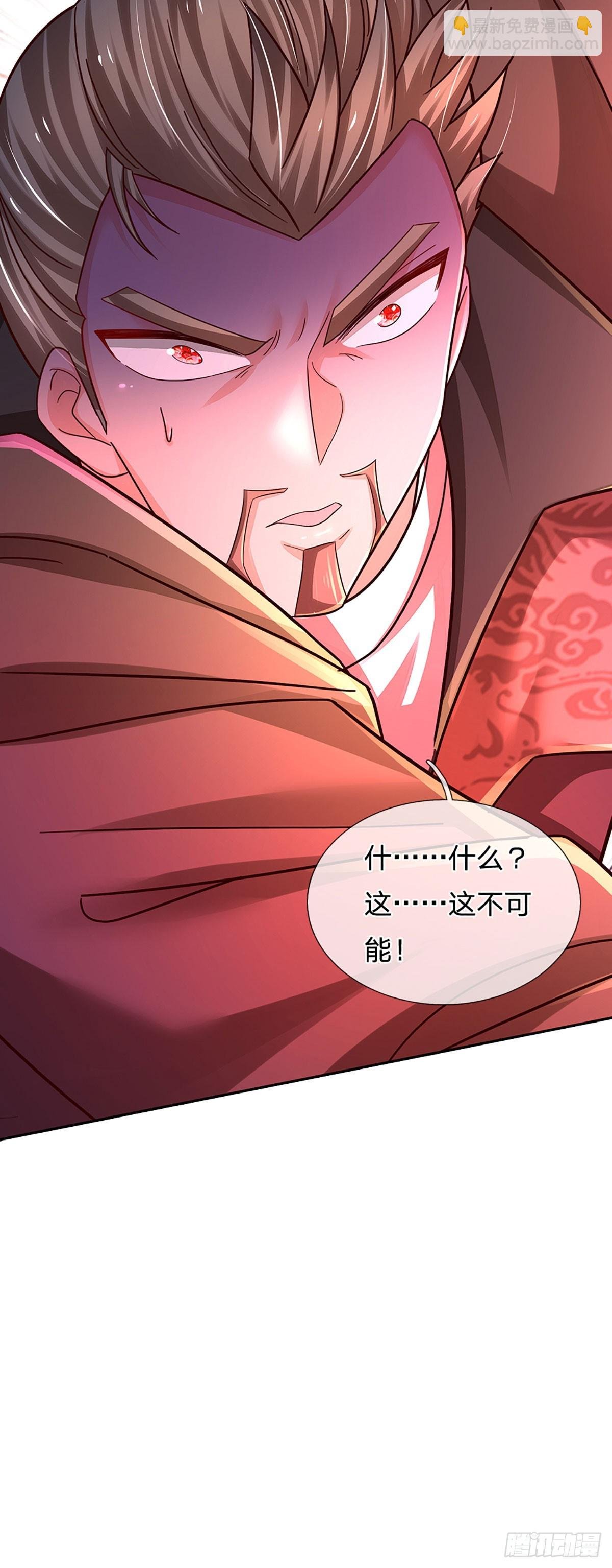 第233话 守夜人黄帆