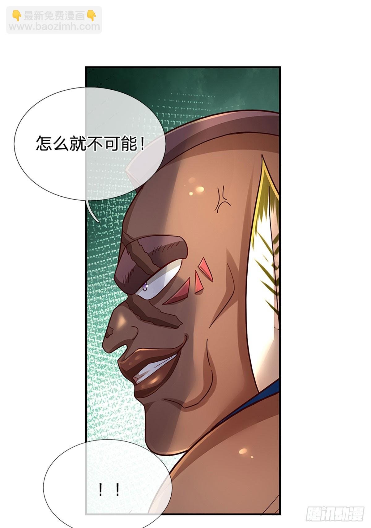 第233话 守夜人黄帆